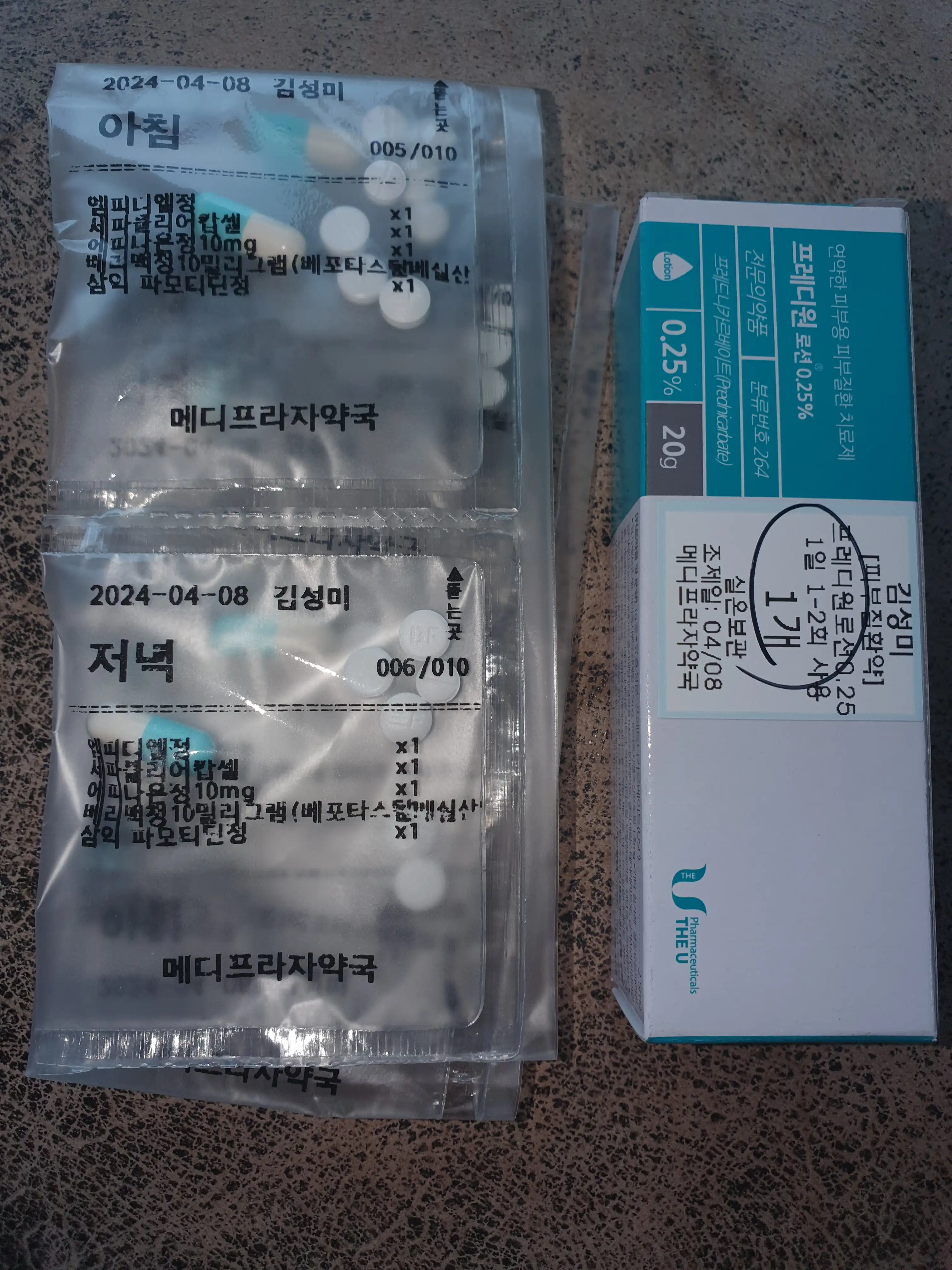Review photo