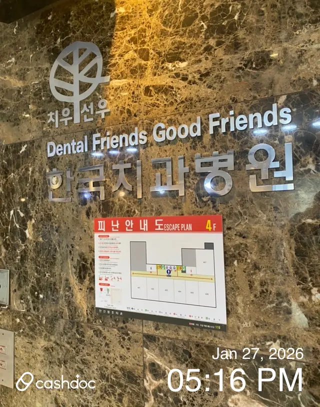 병원 대표 이미지