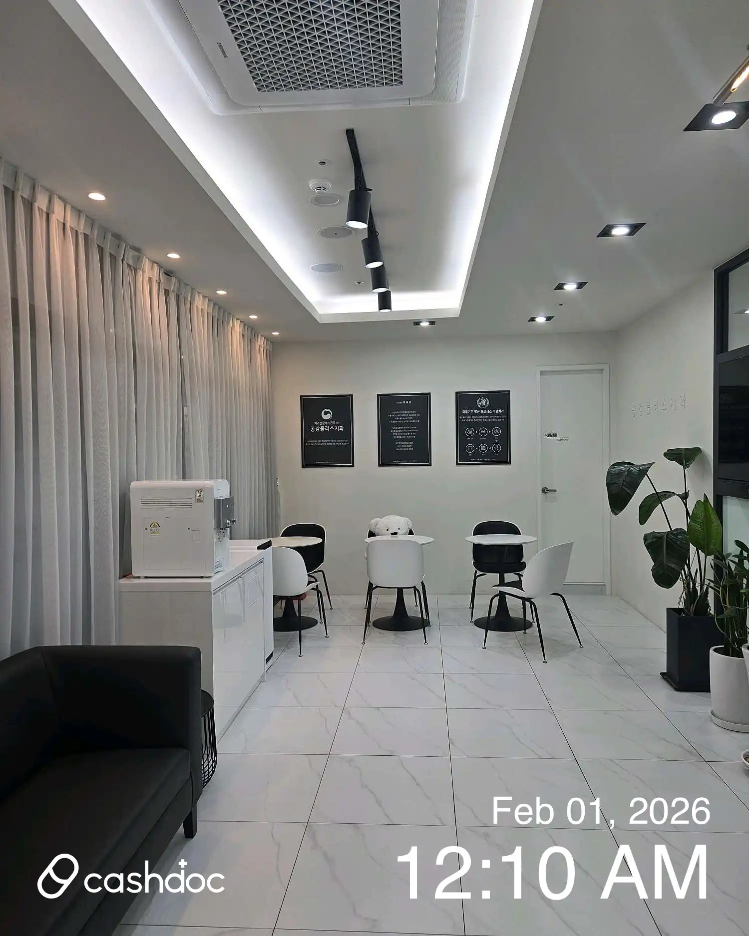 Gonggam Plus Dental Clinic 1