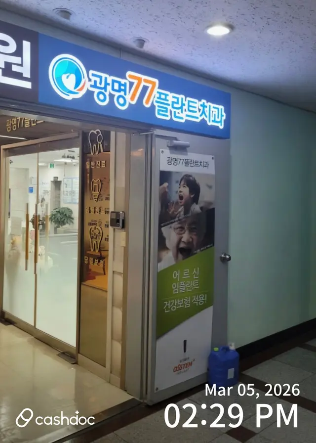 병원 대표 이미지