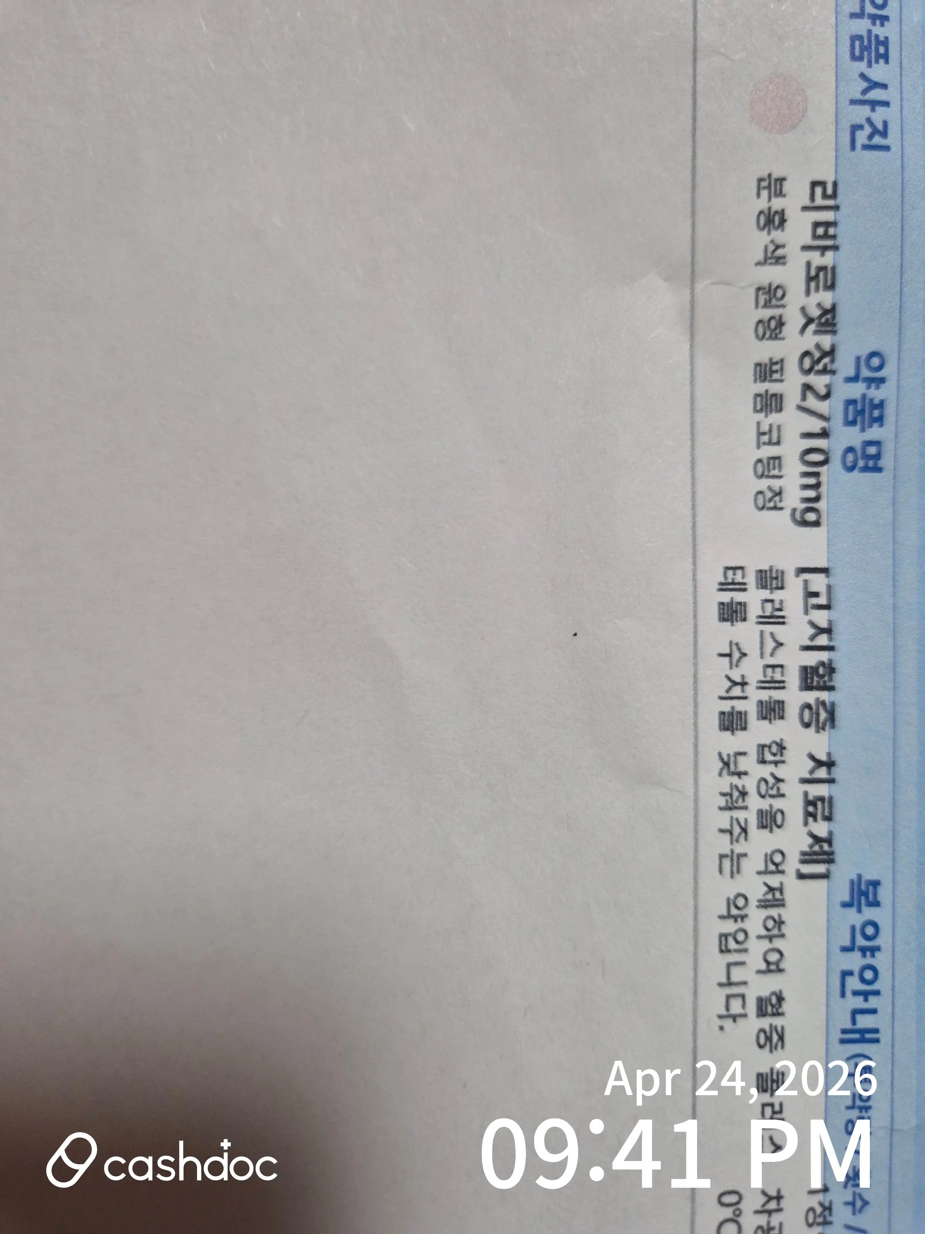 Review photo