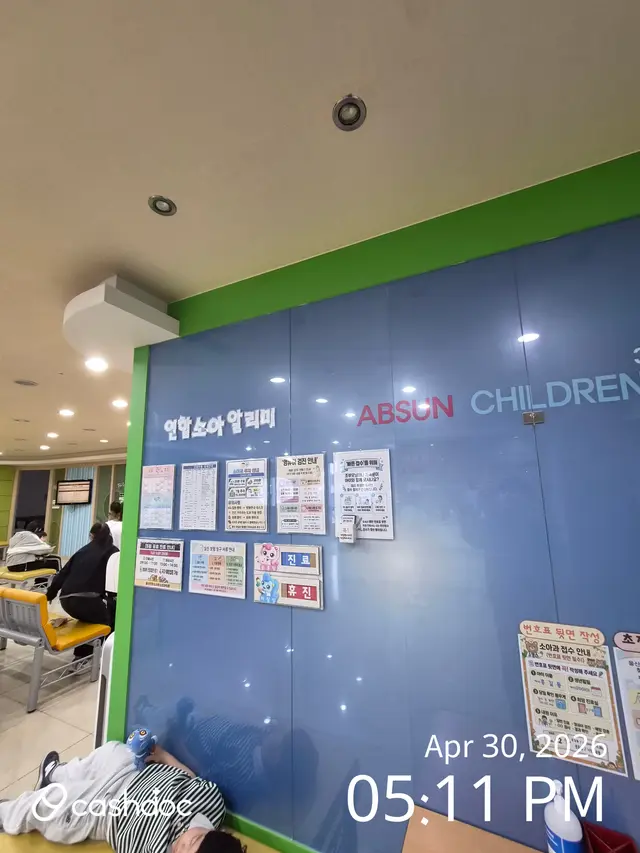 병원 대표 이미지