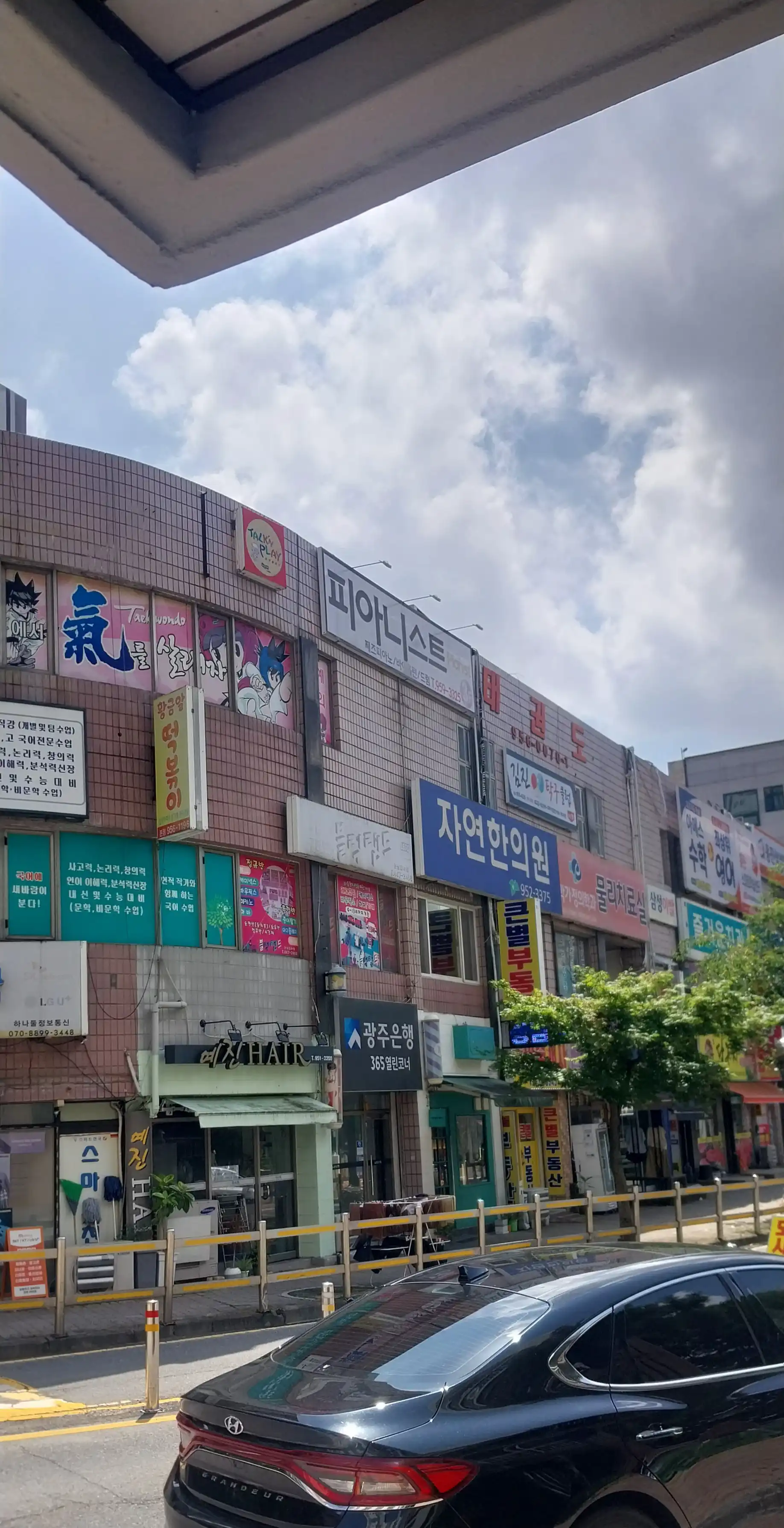 리뷰 사진