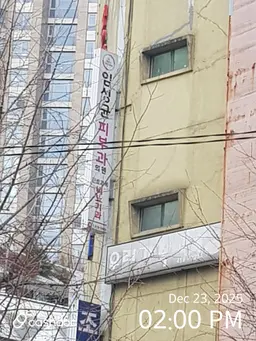 리뷰 사진 2