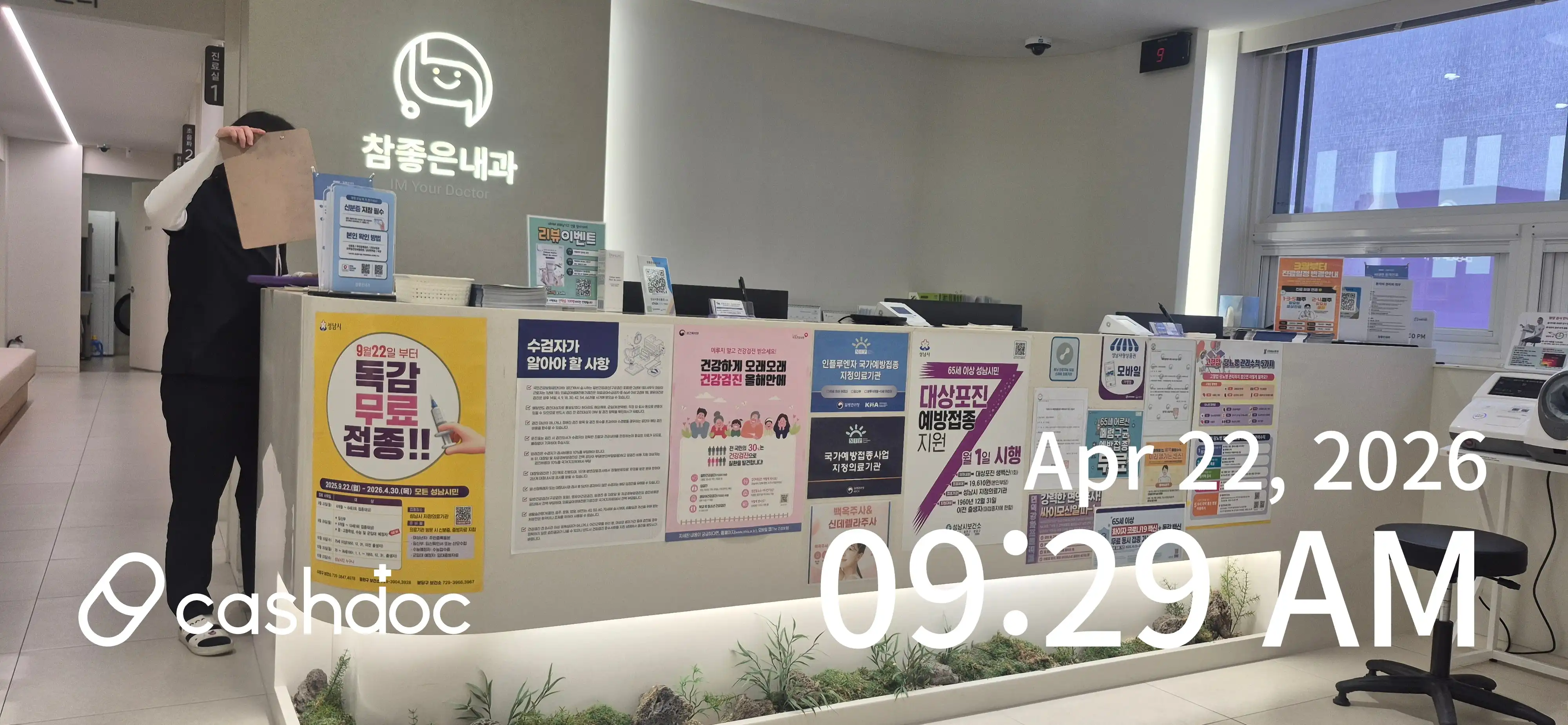 리뷰 사진