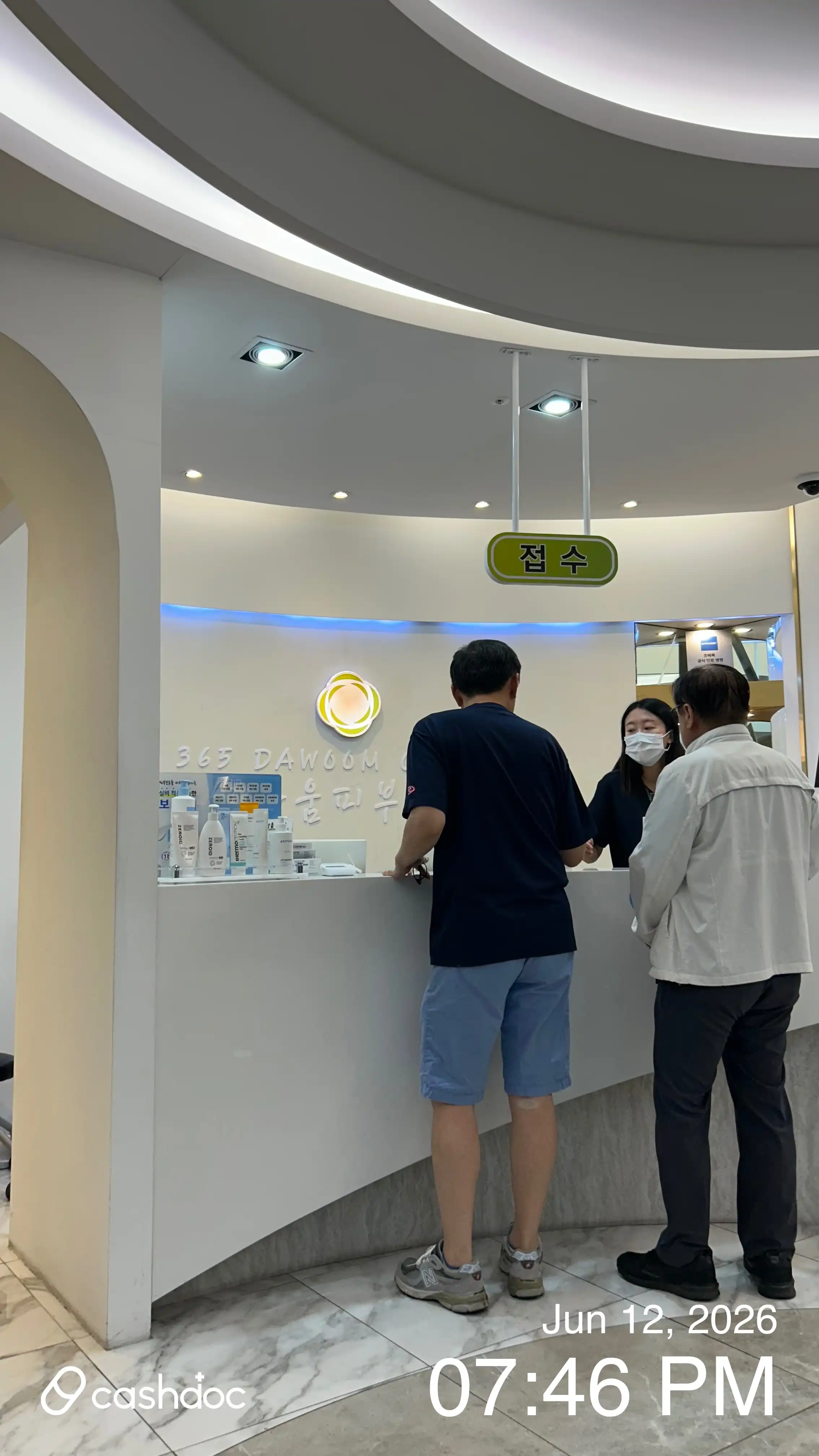 365 Daum Clinic 13