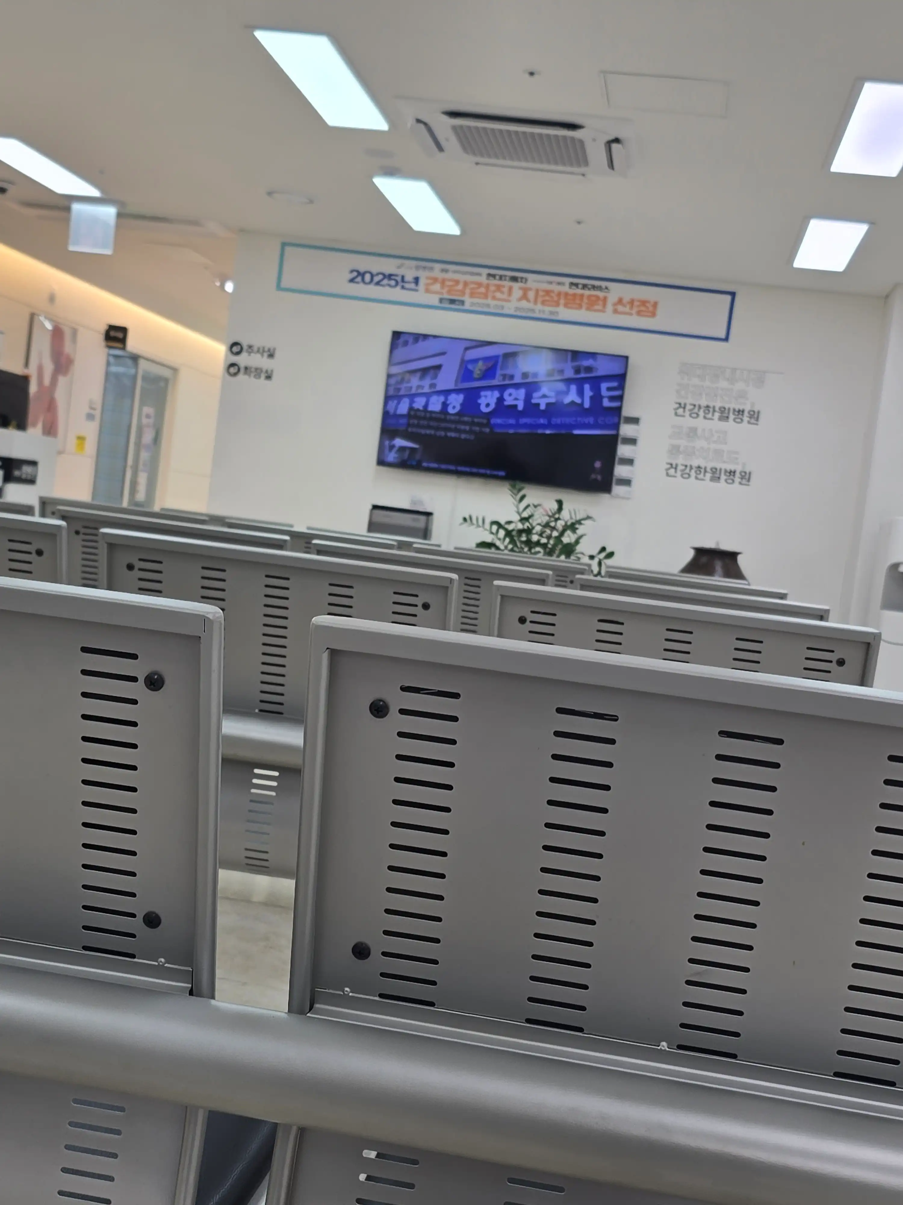 Highwill Dental Clinic 2