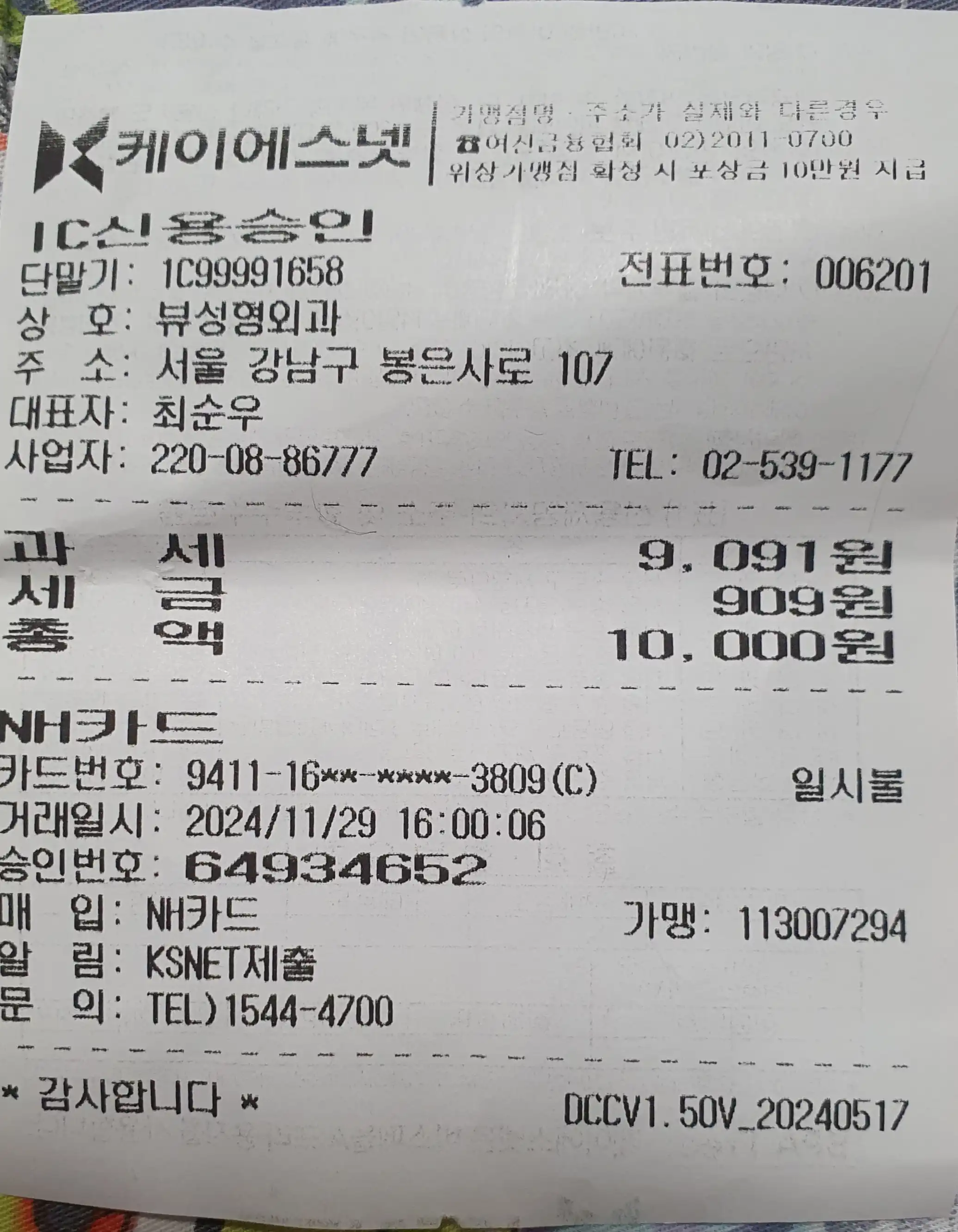 리뷰 사진 1