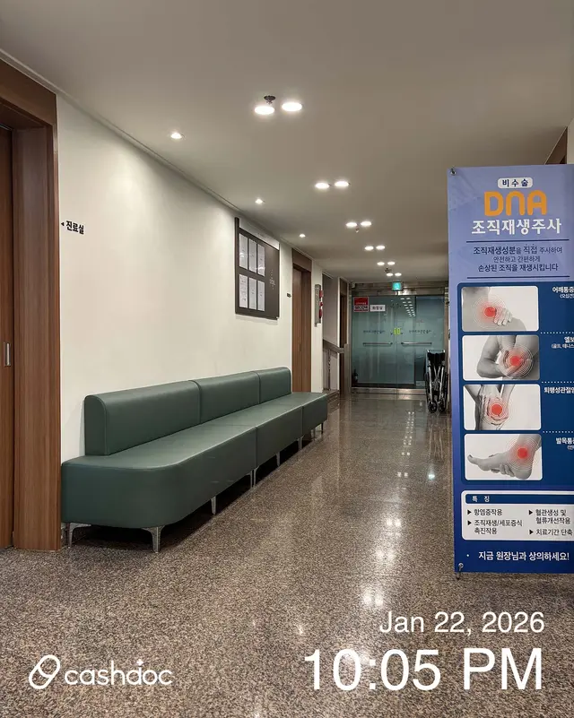 医院代表图片