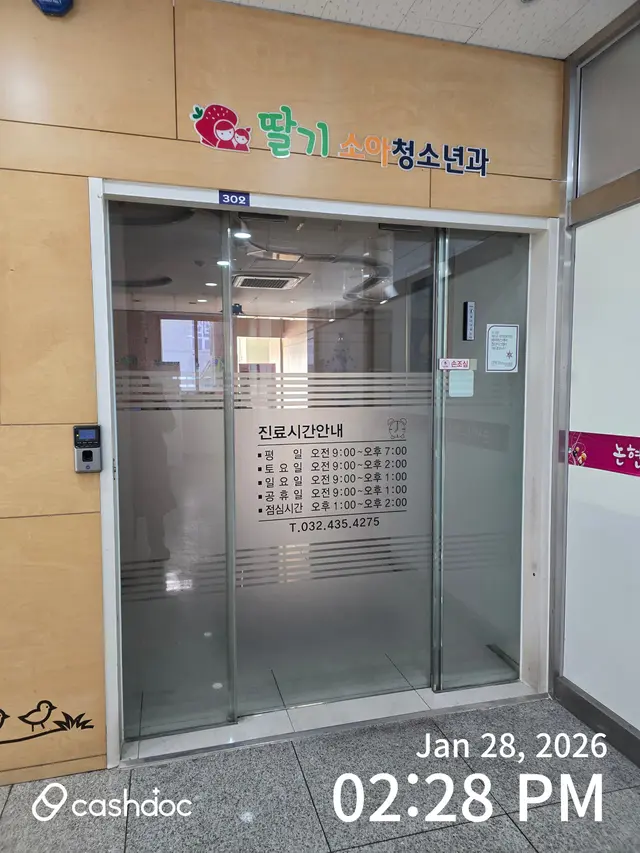 병원 대표 이미지