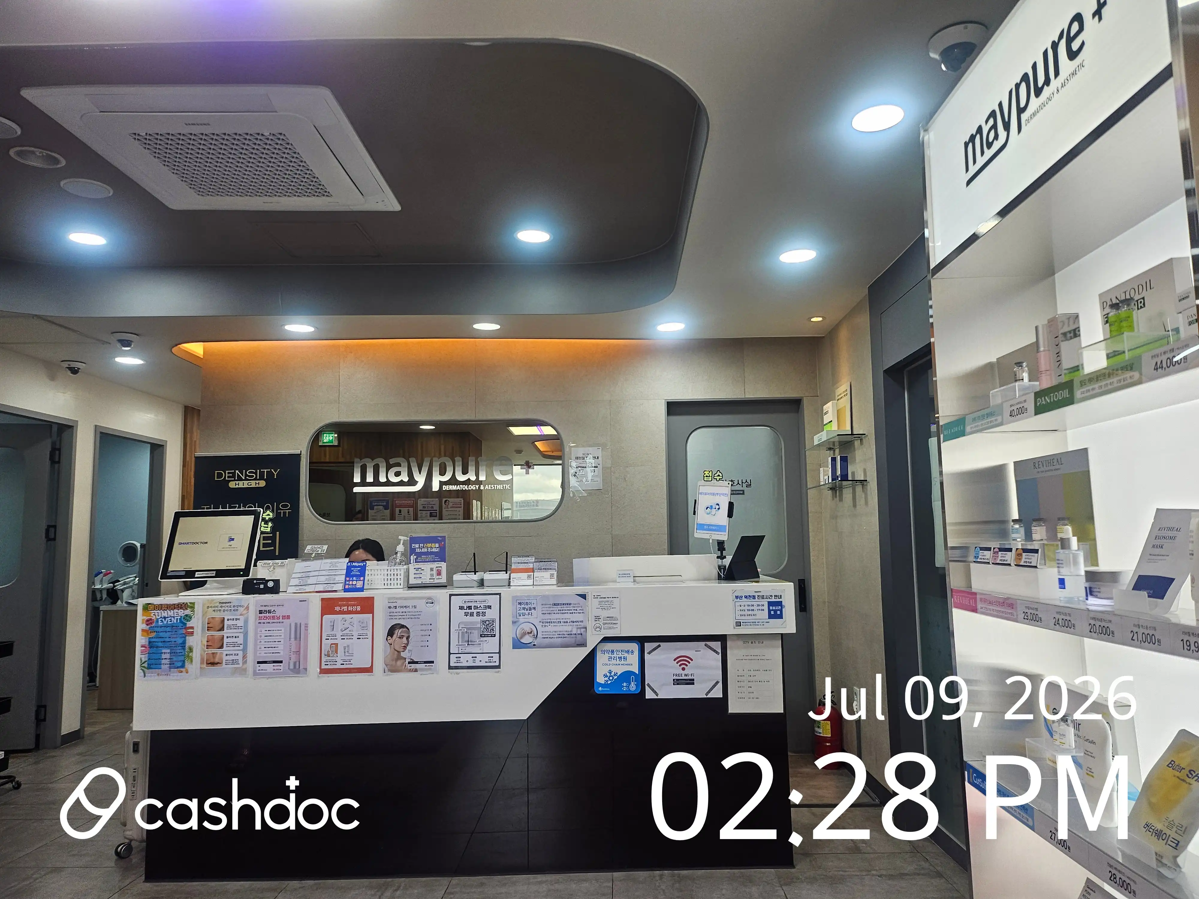 Maypure Clinic Busan Deokcheon Branch 31