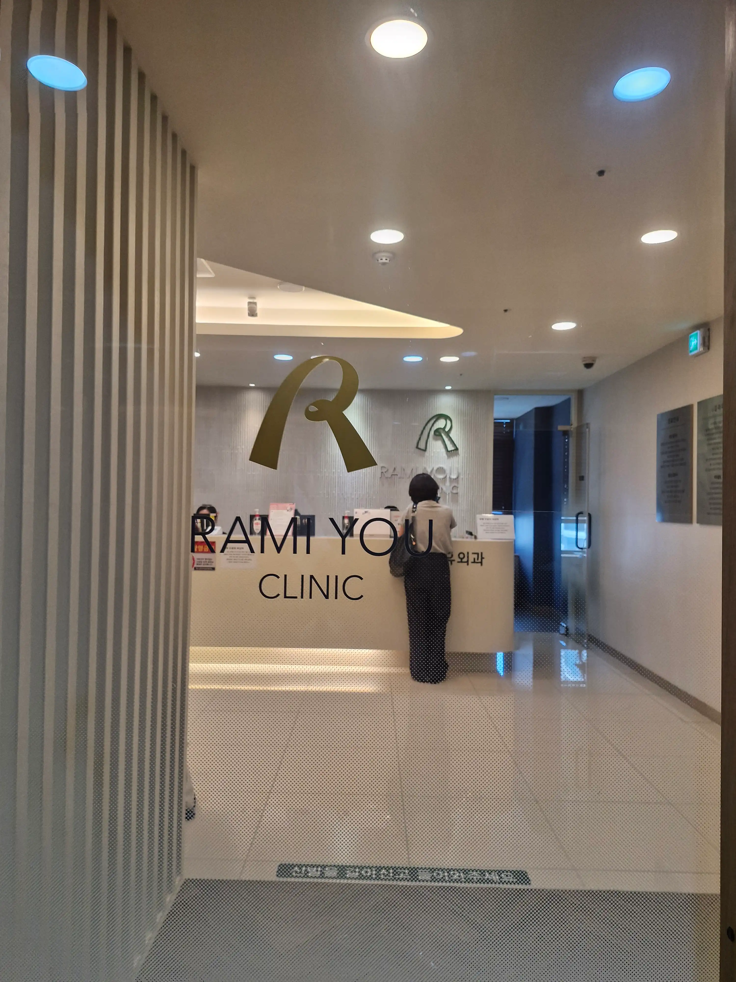 Kim Ramyu Surgical Clinic 2