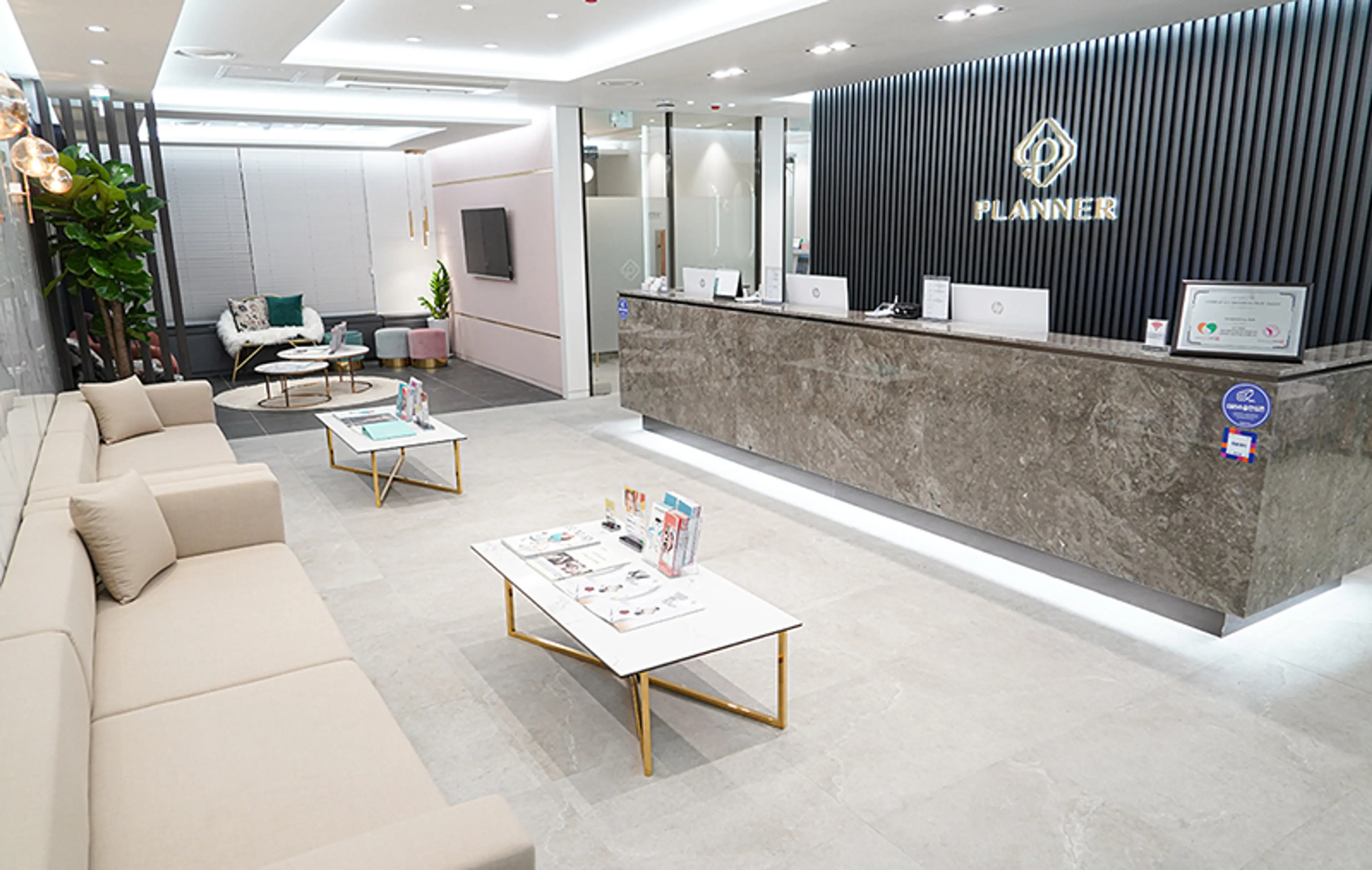 플래너성형외과의원 - 2