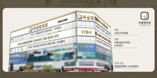 병원 대표 이미지