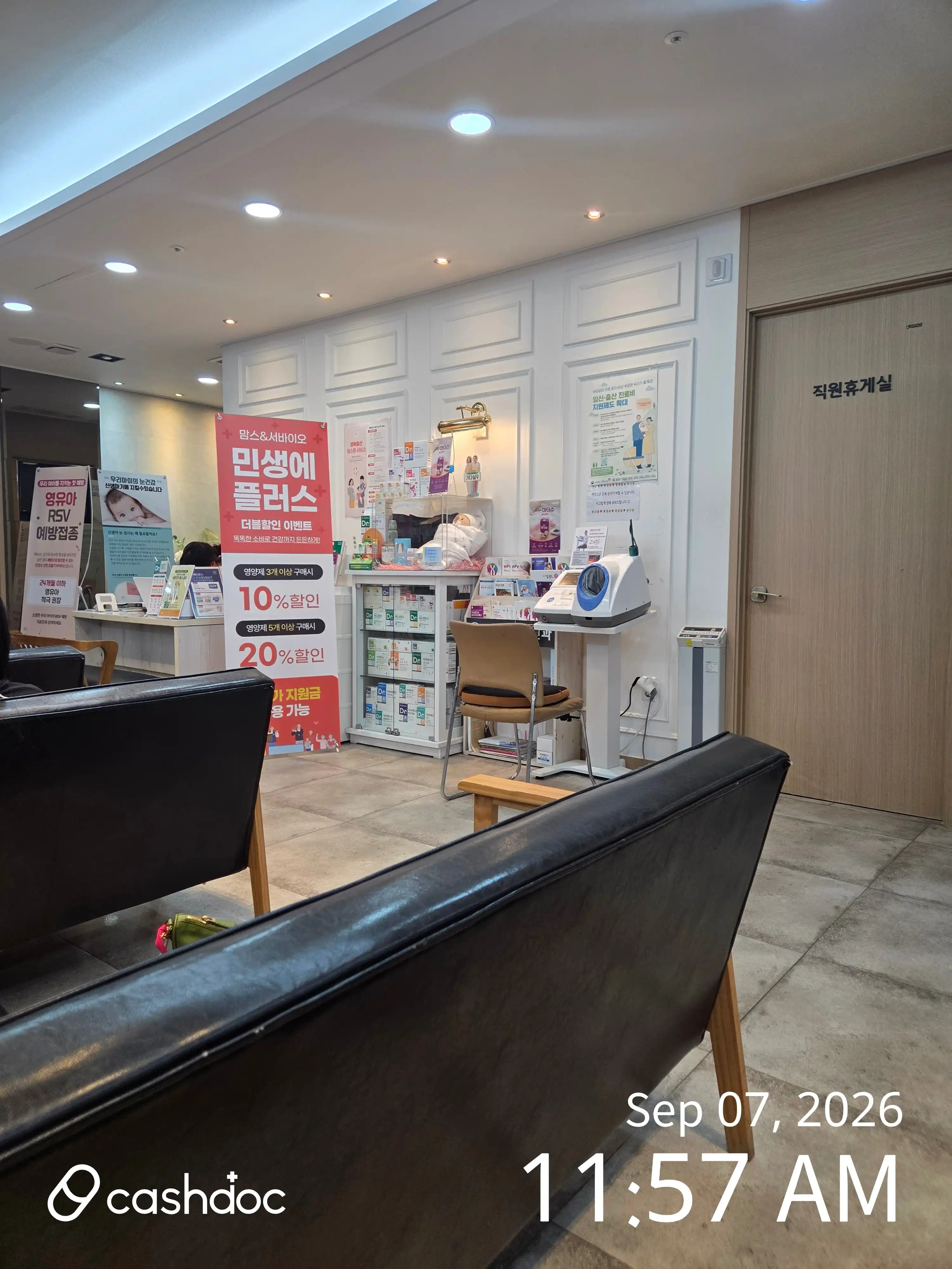 Seosan Obstetrics and Gynecology Clinic 2