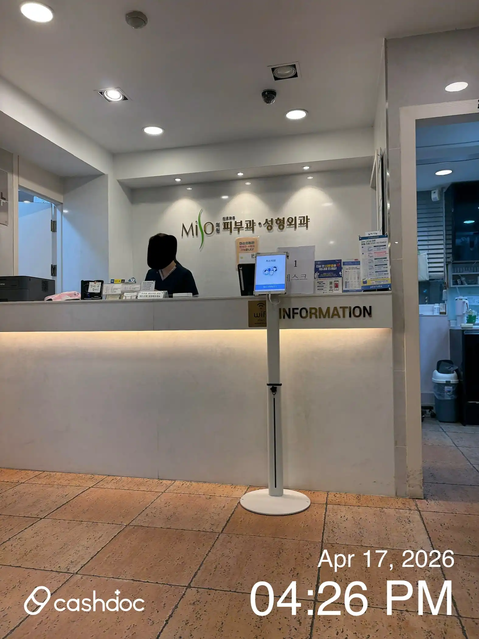 Miso Clinic 3