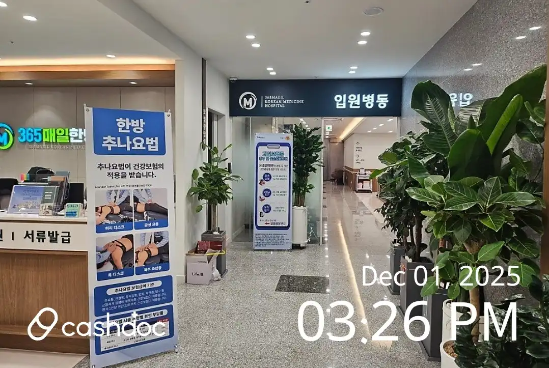 365드림의원(광주) 18