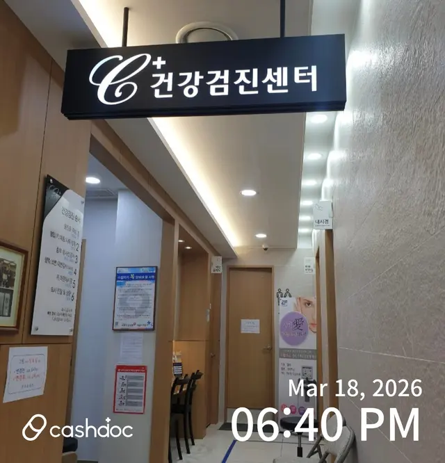 병원 대표 이미지