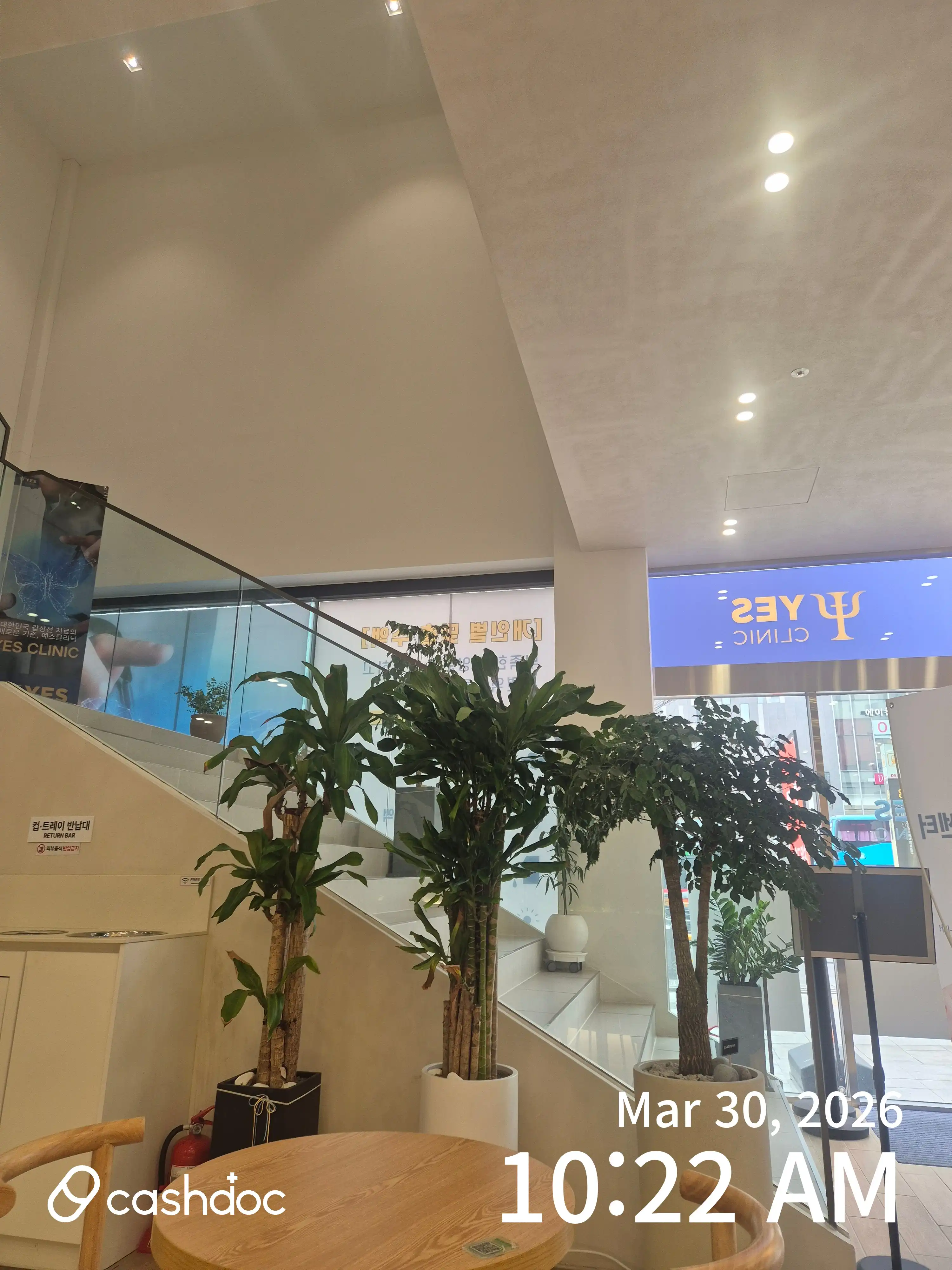 강남예스외과의원 3