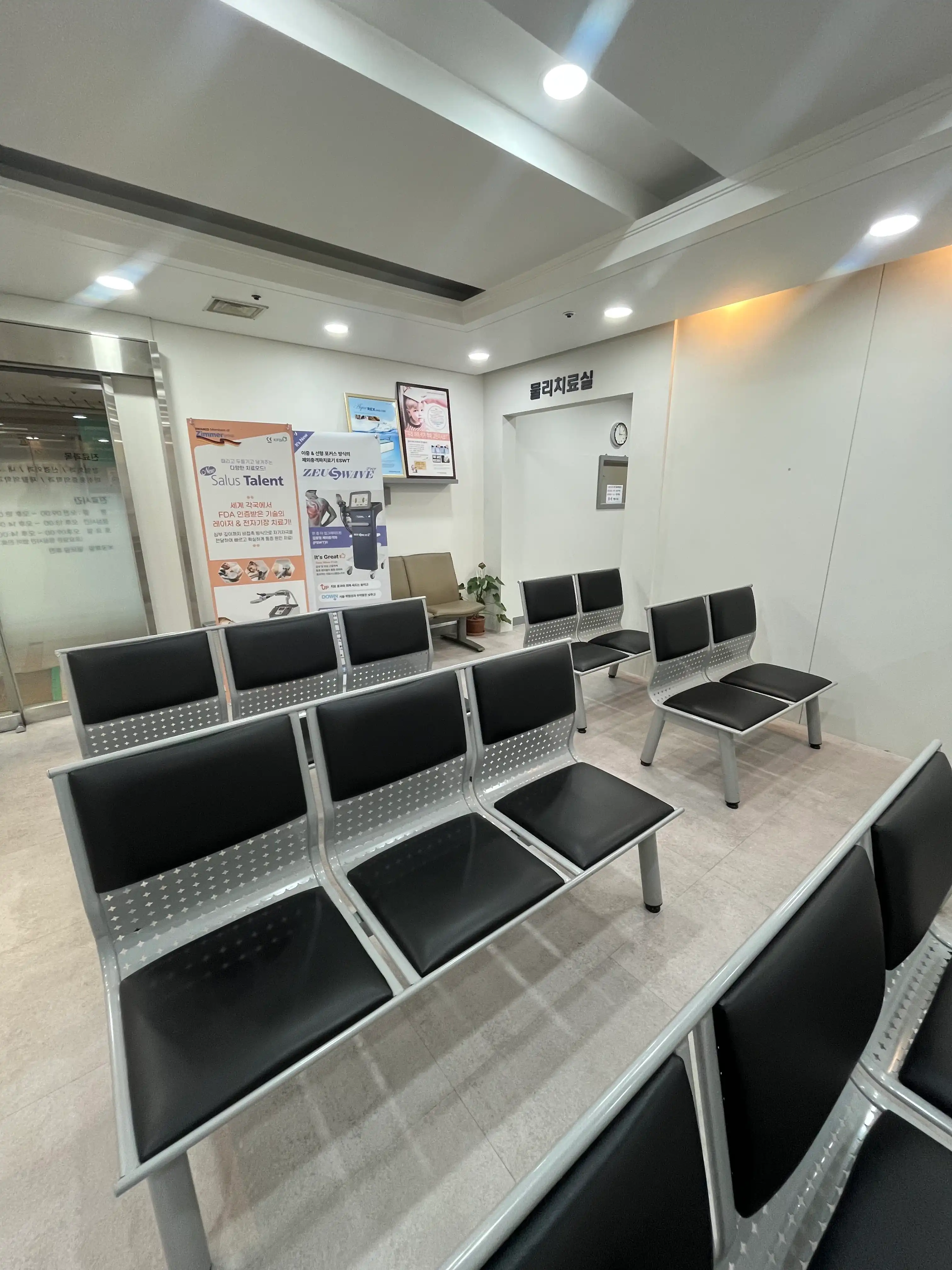 Banseok Orthopedic Clinic 2
