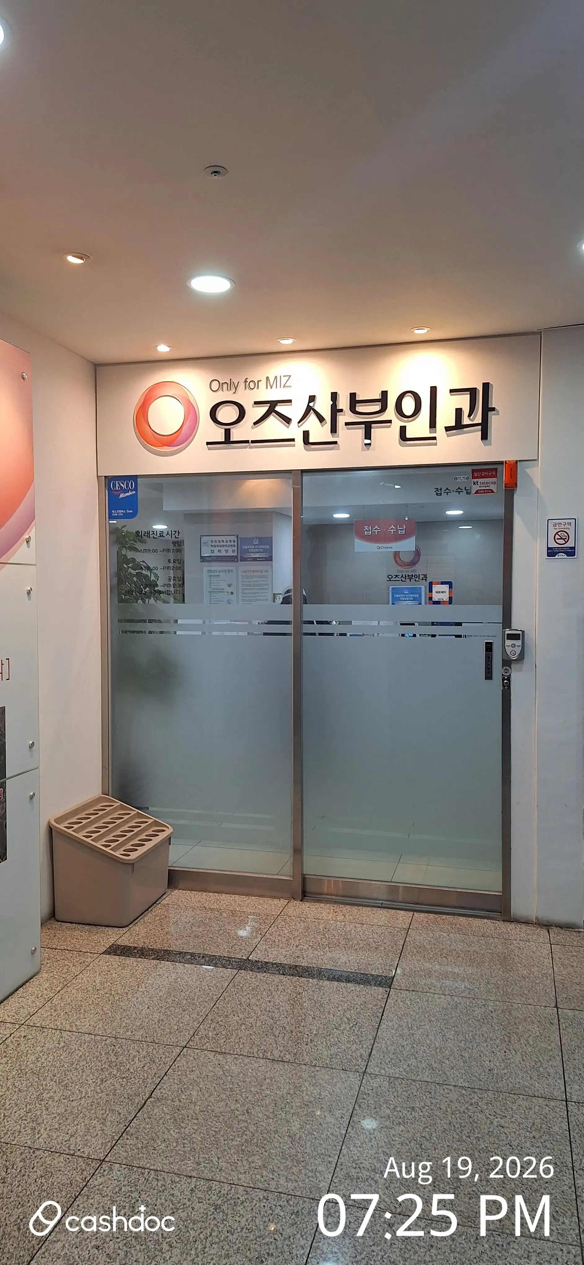 리뷰 사진