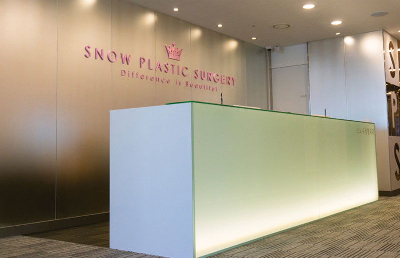 스노우의원 병원 정보 이미지