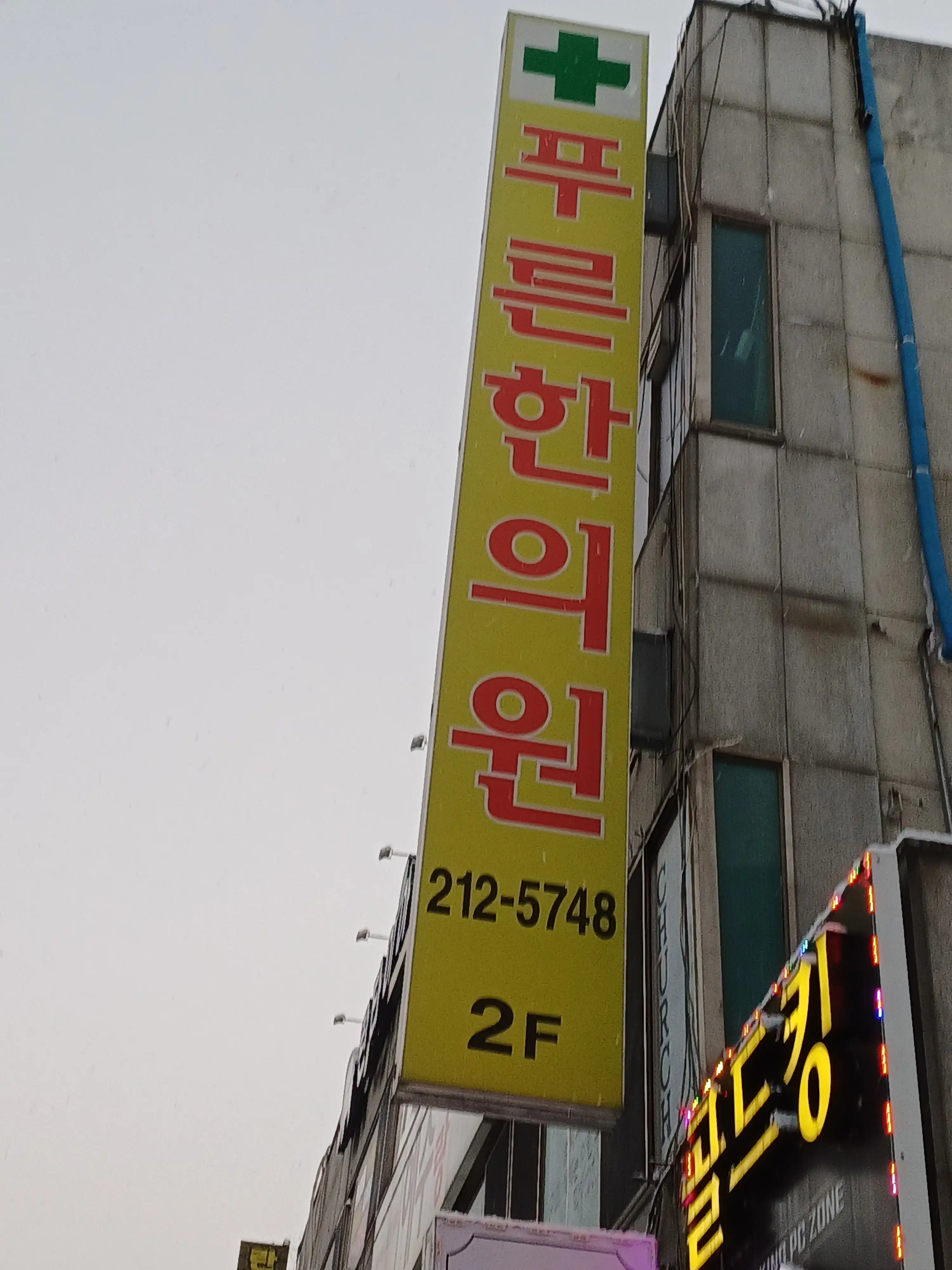 리뷰 사진