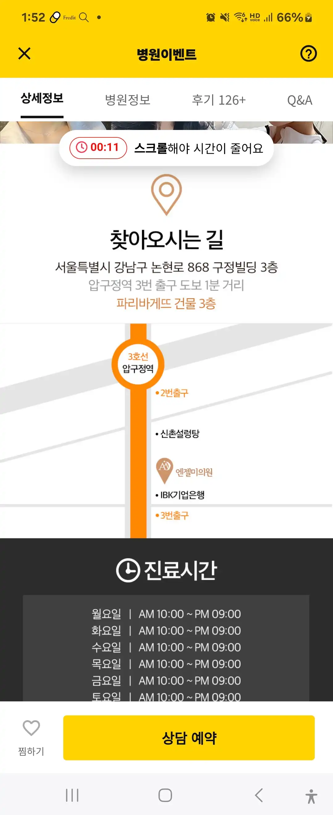 리뷰 사진