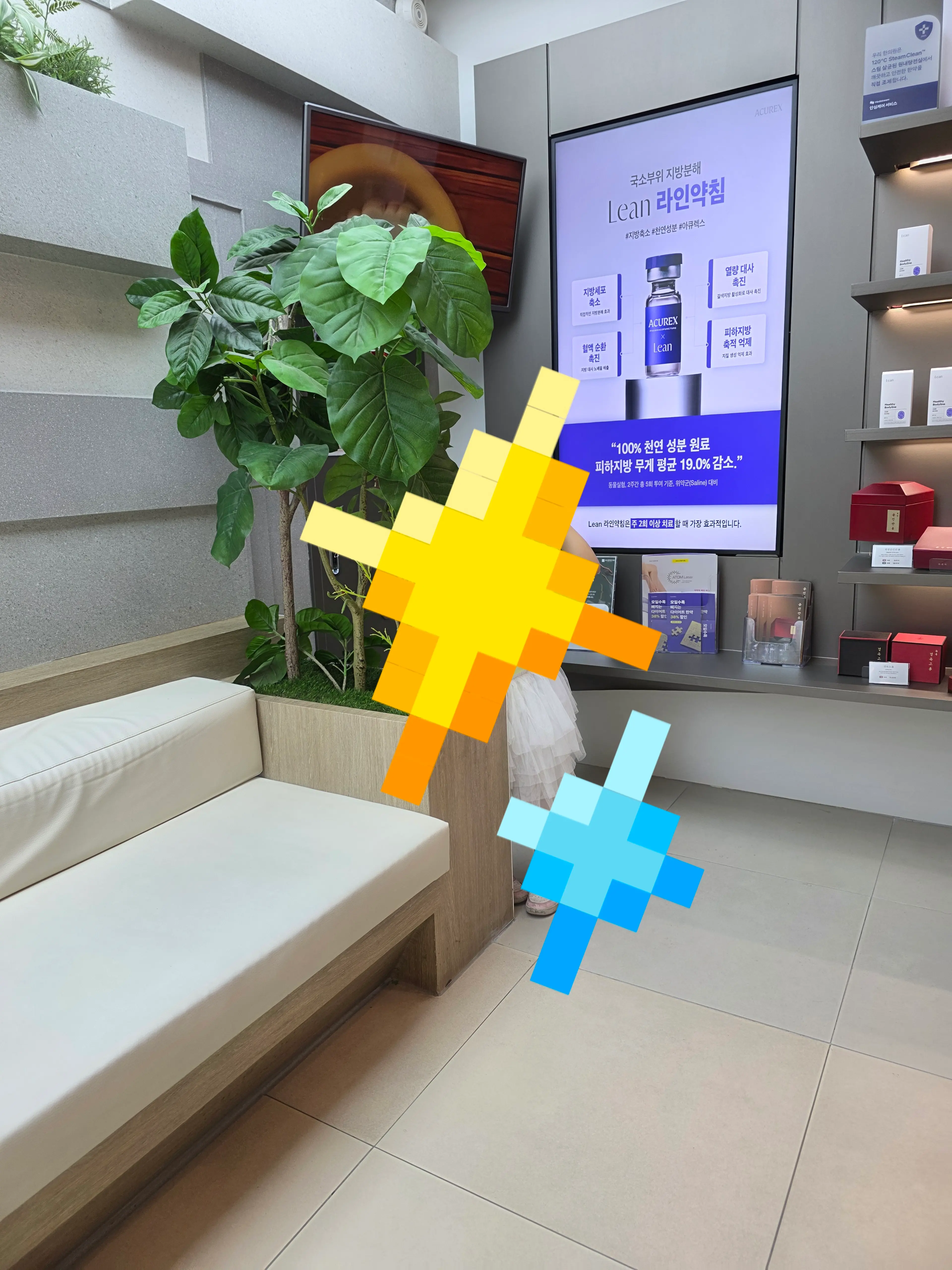 365드림의원(광주) - 20