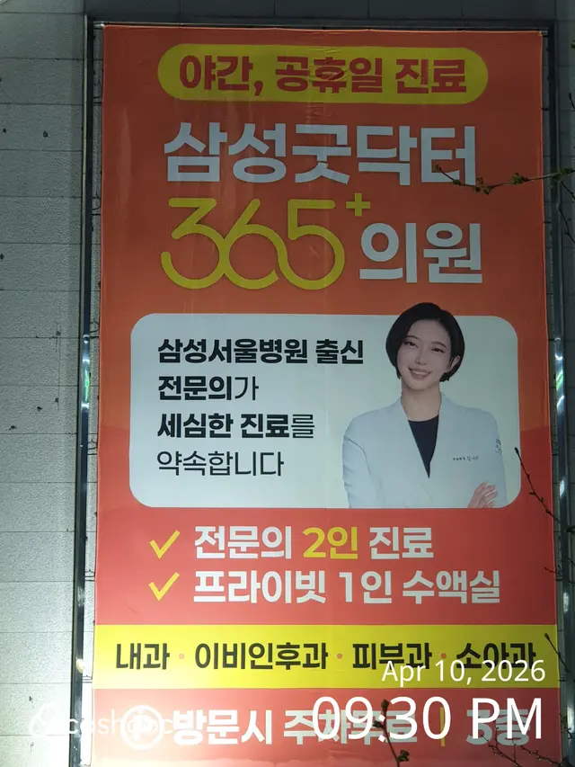 병원 대표 이미지