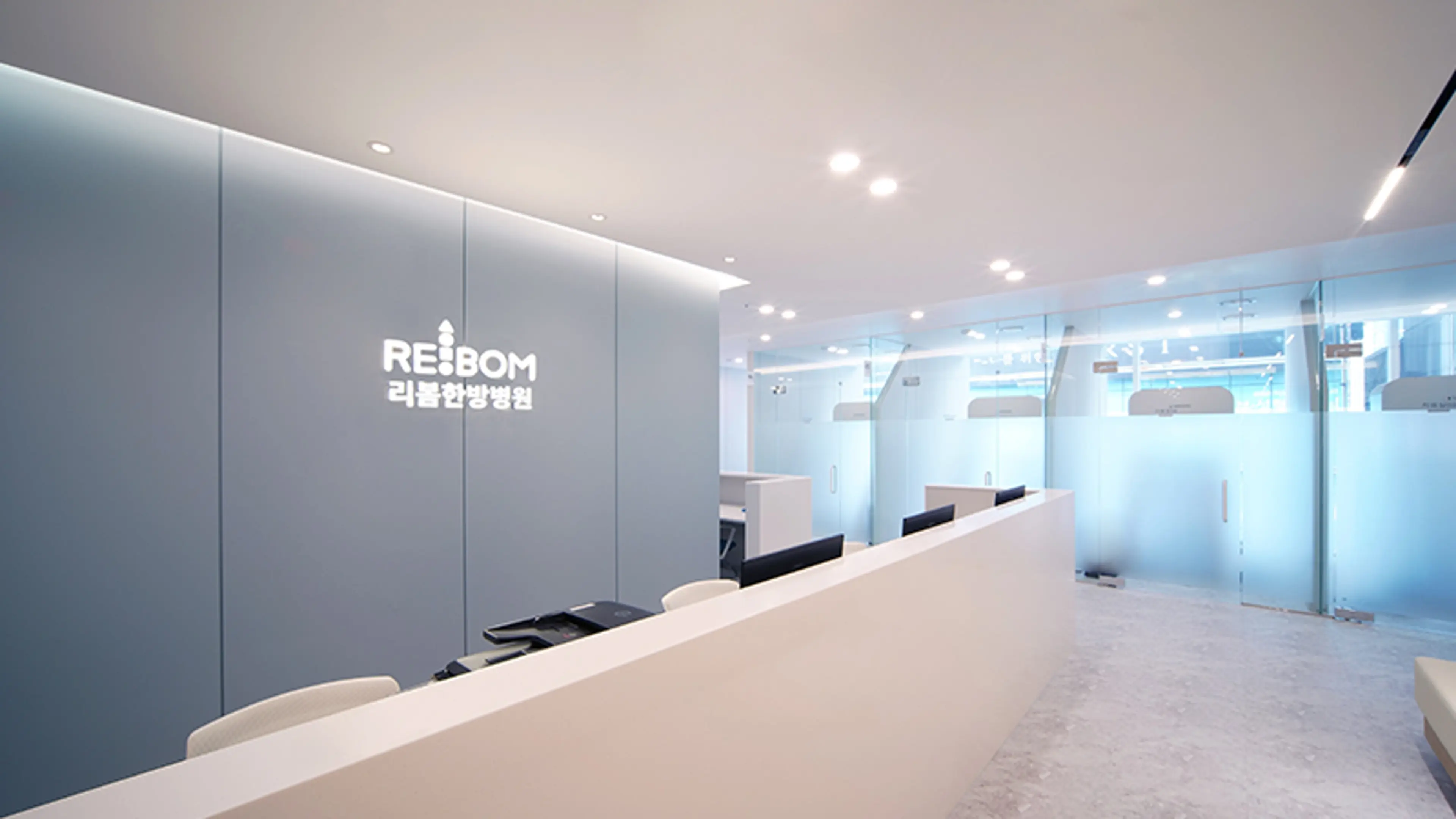 리봄한방병원 대구점 - 7