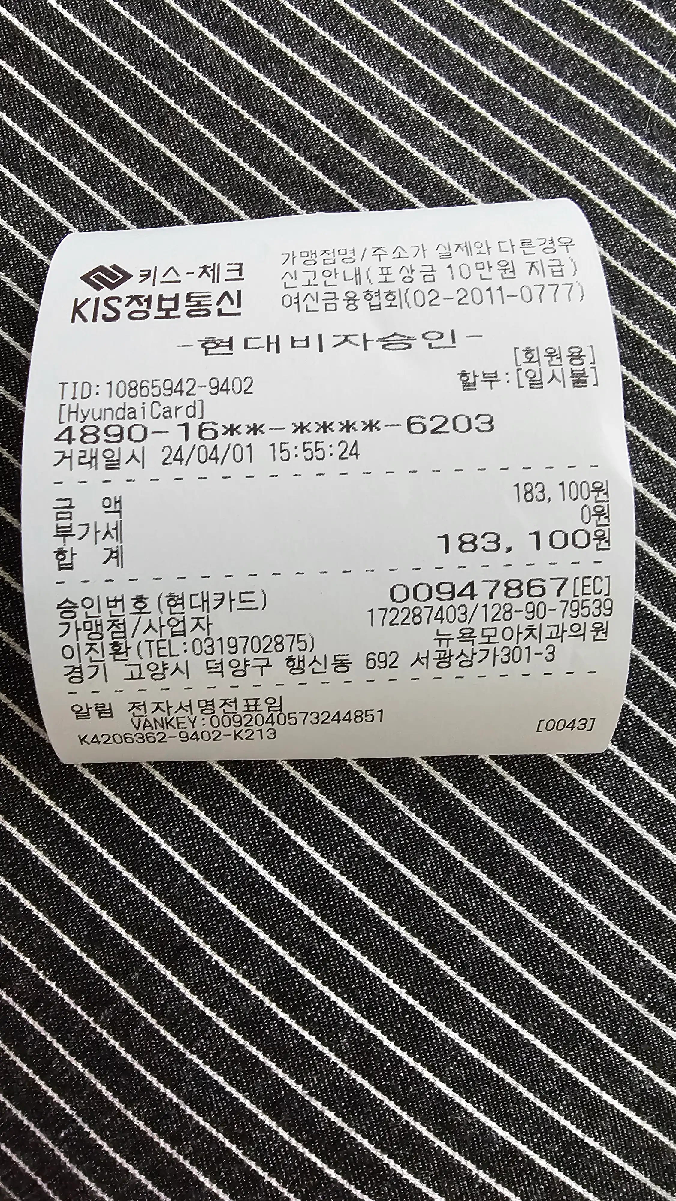 리뷰 사진