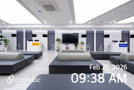 TEST013 Hospital (Bundang) 병원 정보 이미지