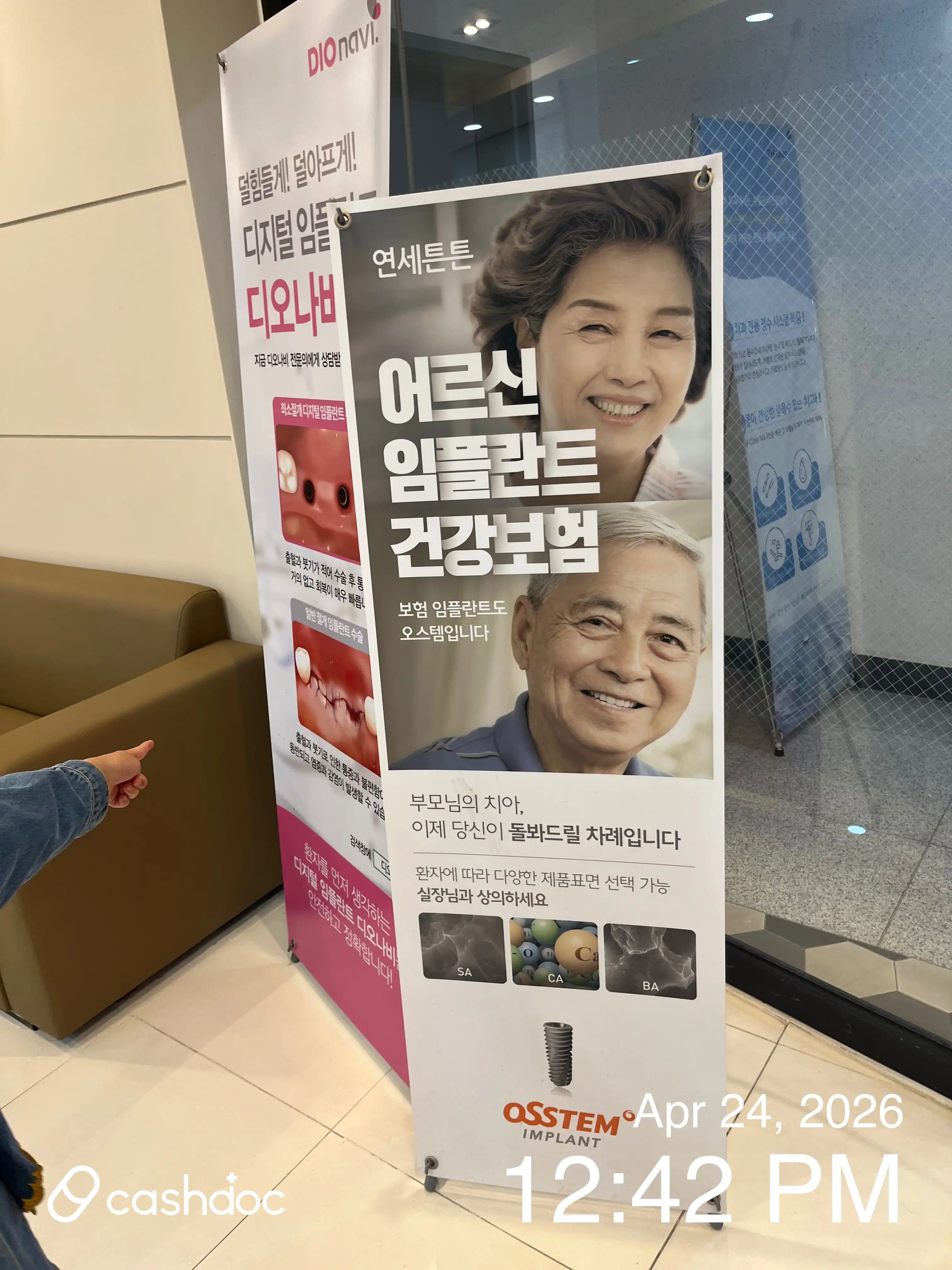 리뷰 사진