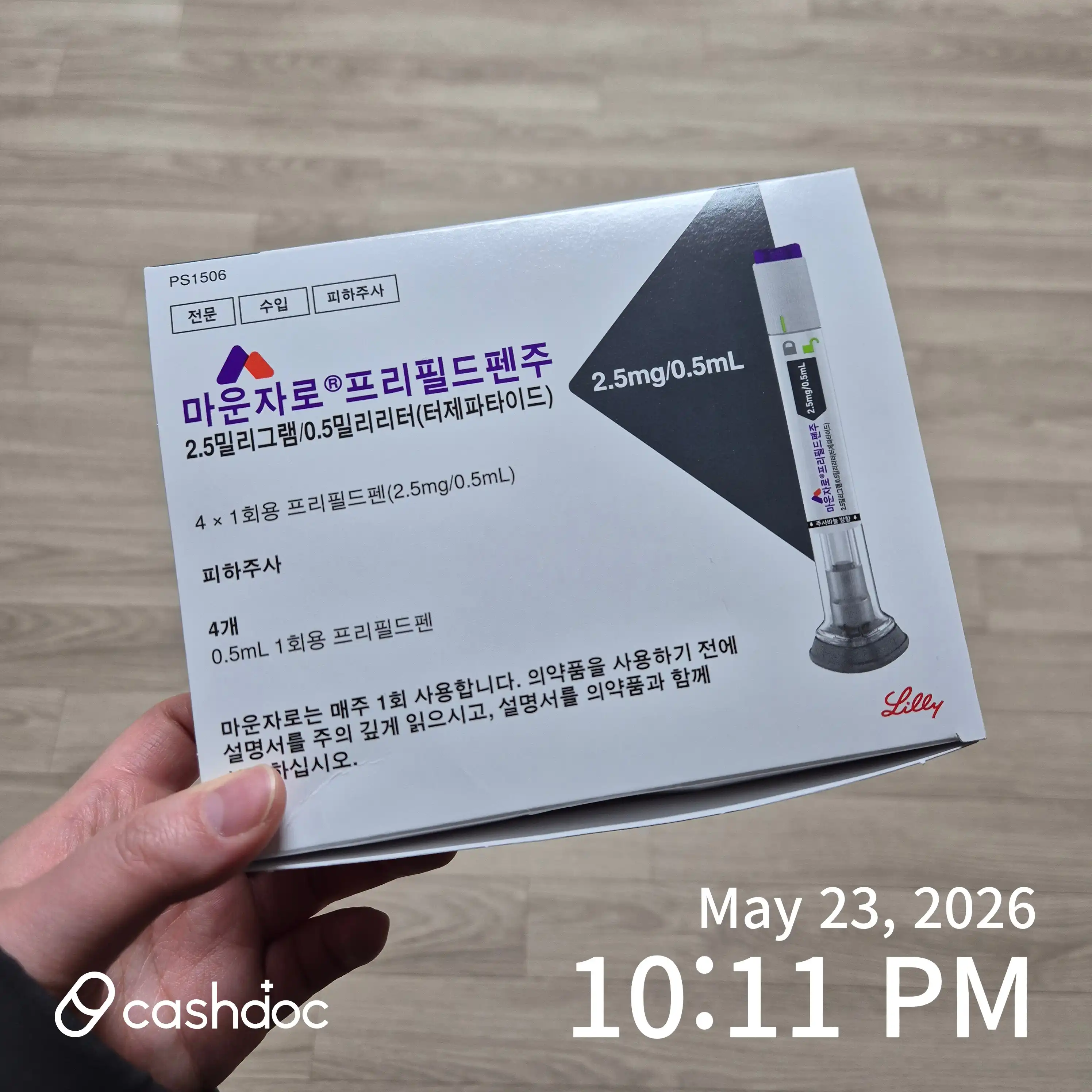 리뷰 사진