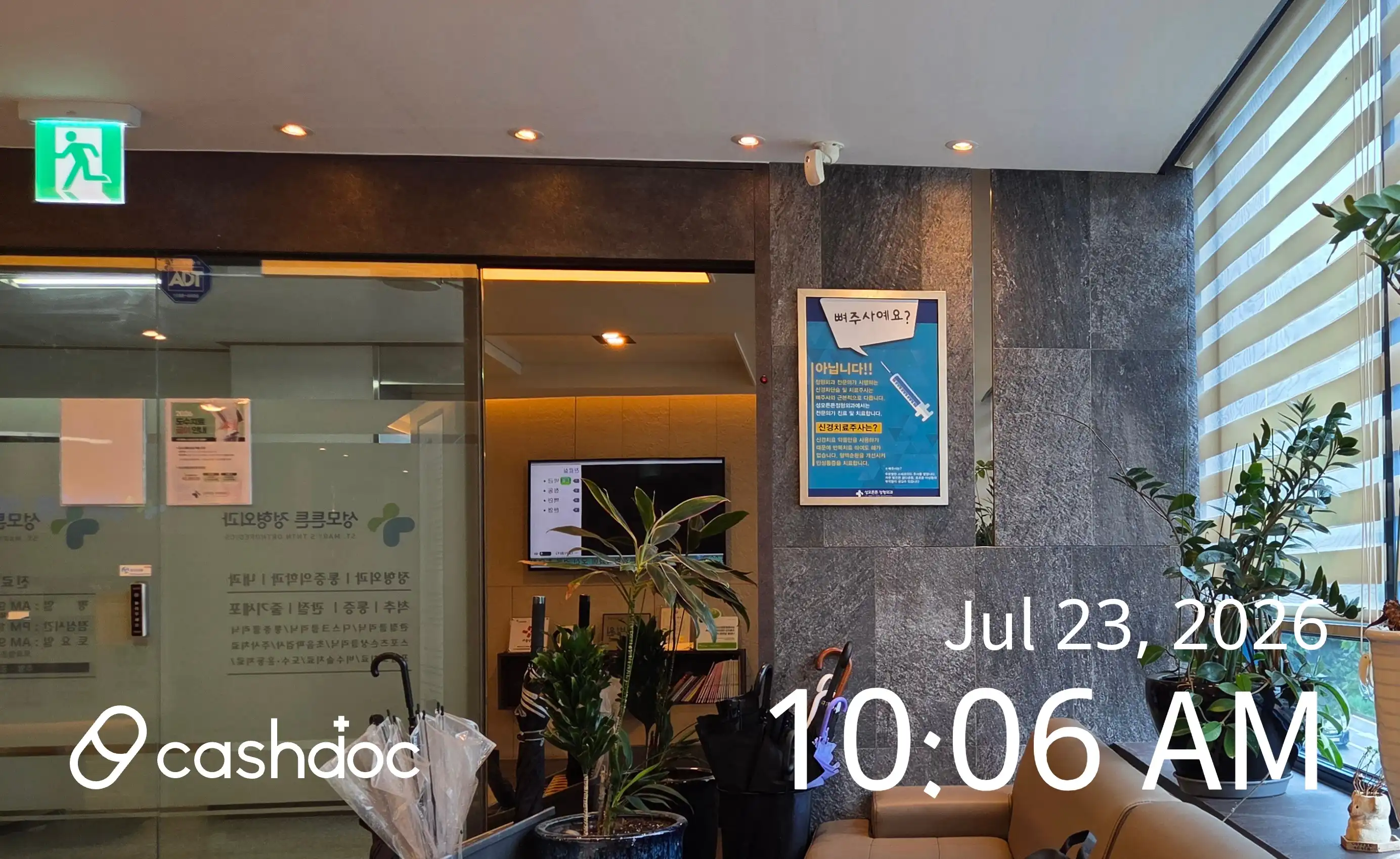 Seongmo Tun Tun Orthopedic Clinic 11