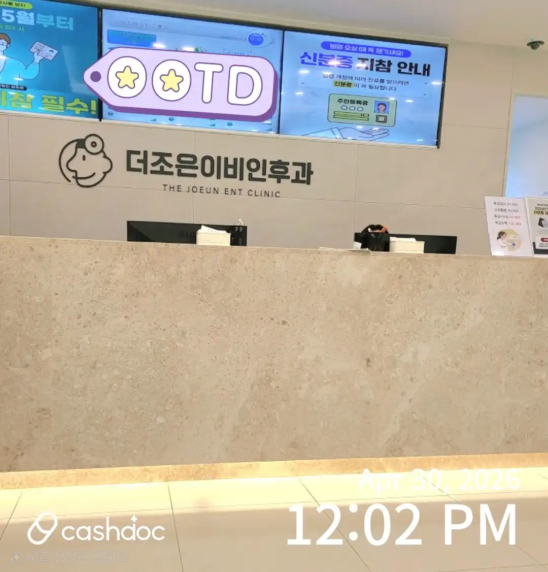리뷰 사진