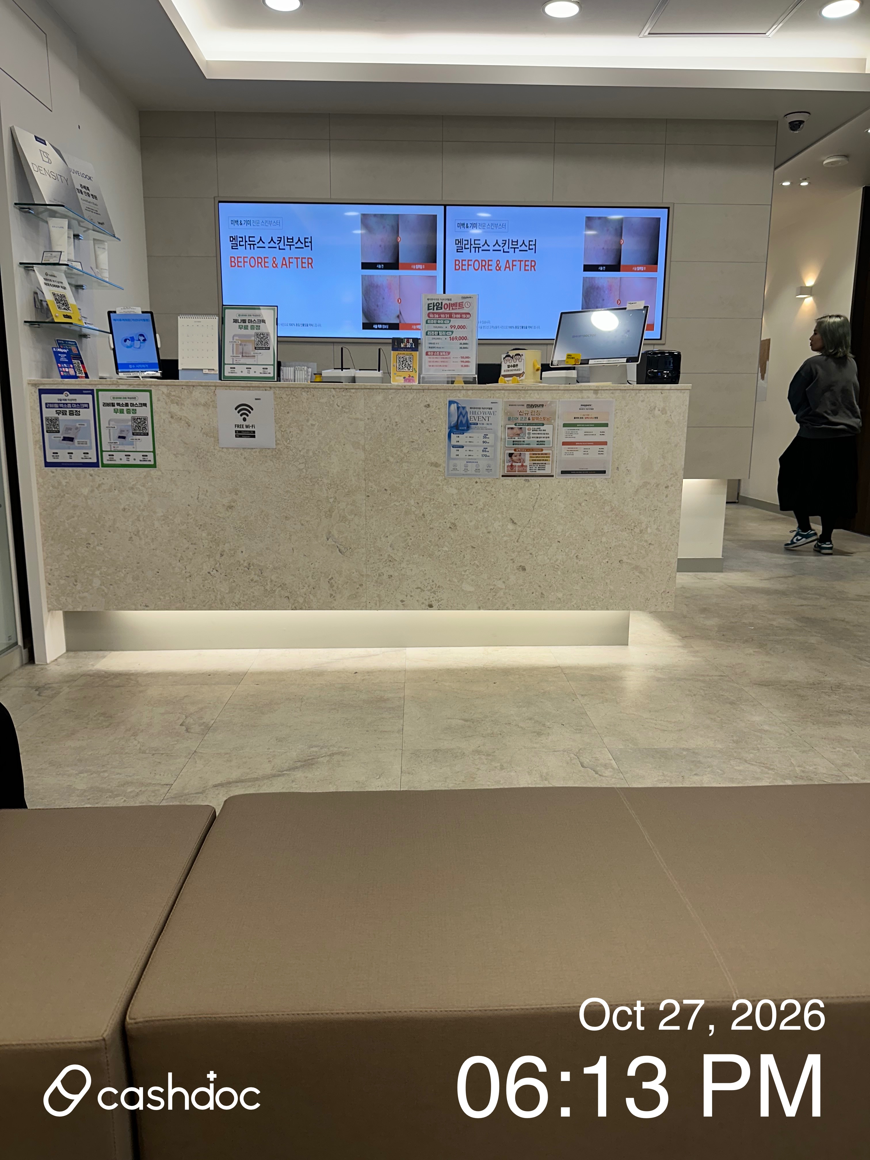  메이퓨어의원 가산디지털점 14