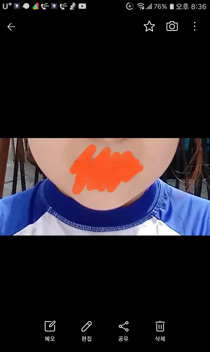 후