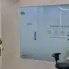 後
