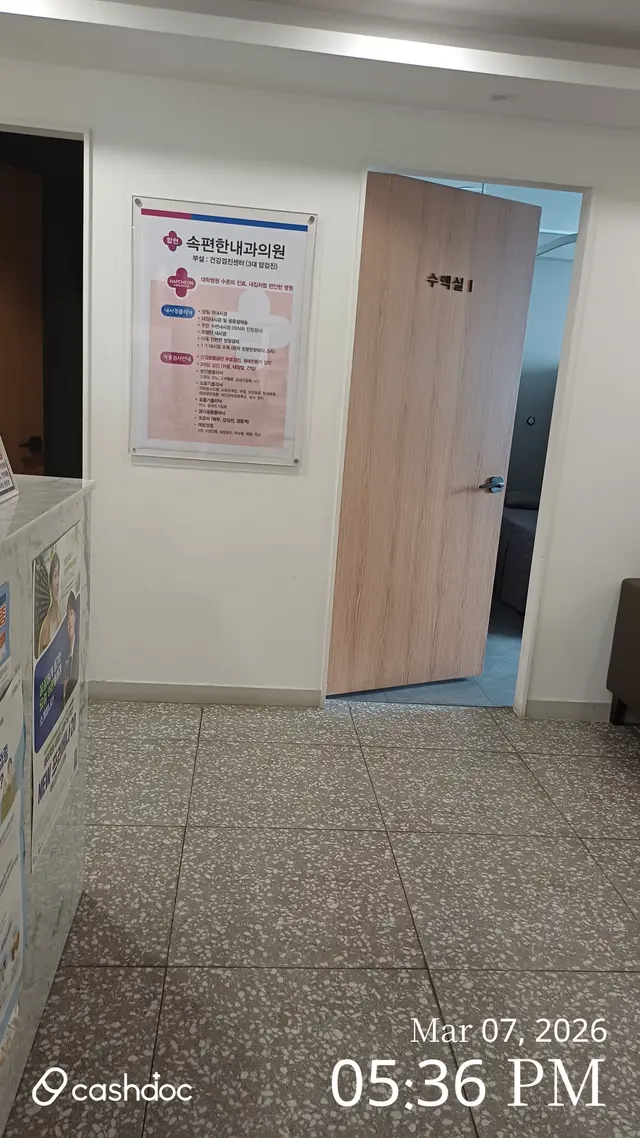 医院代表图片