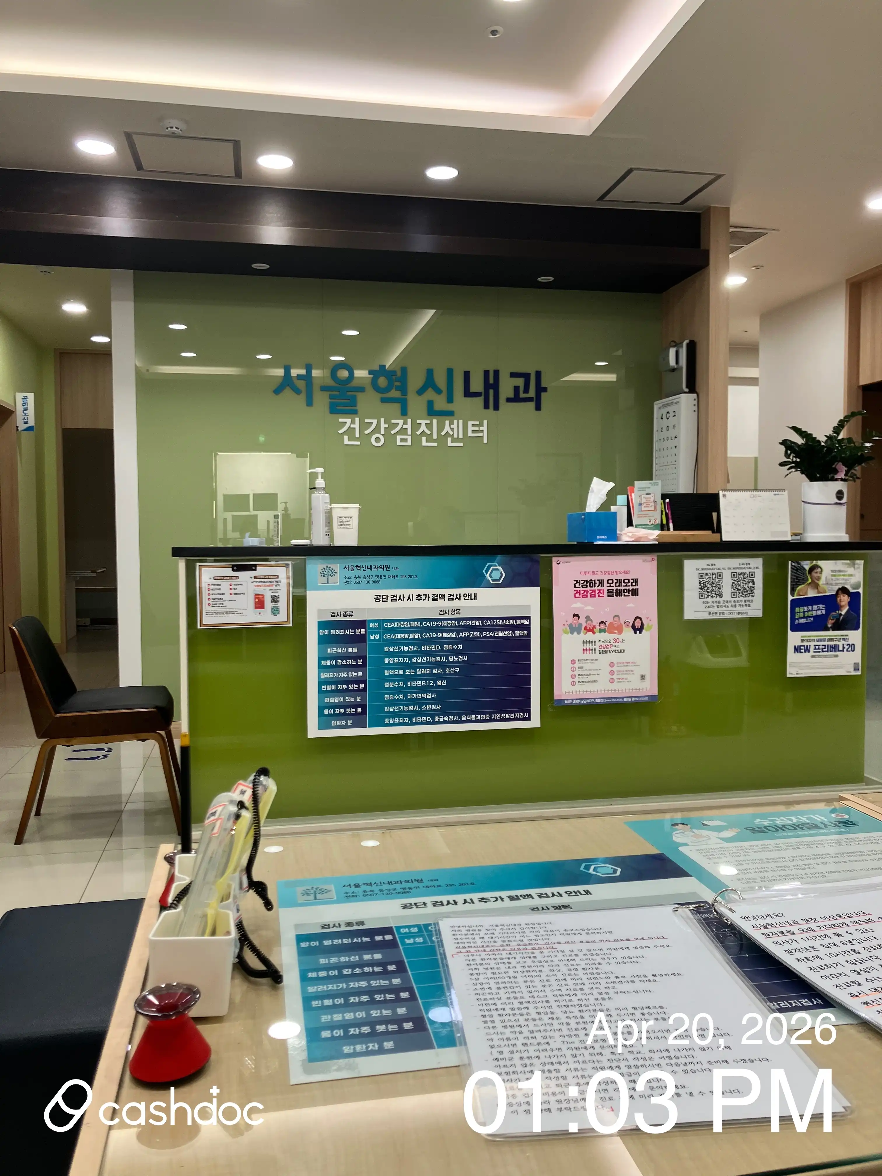 리뷰 사진