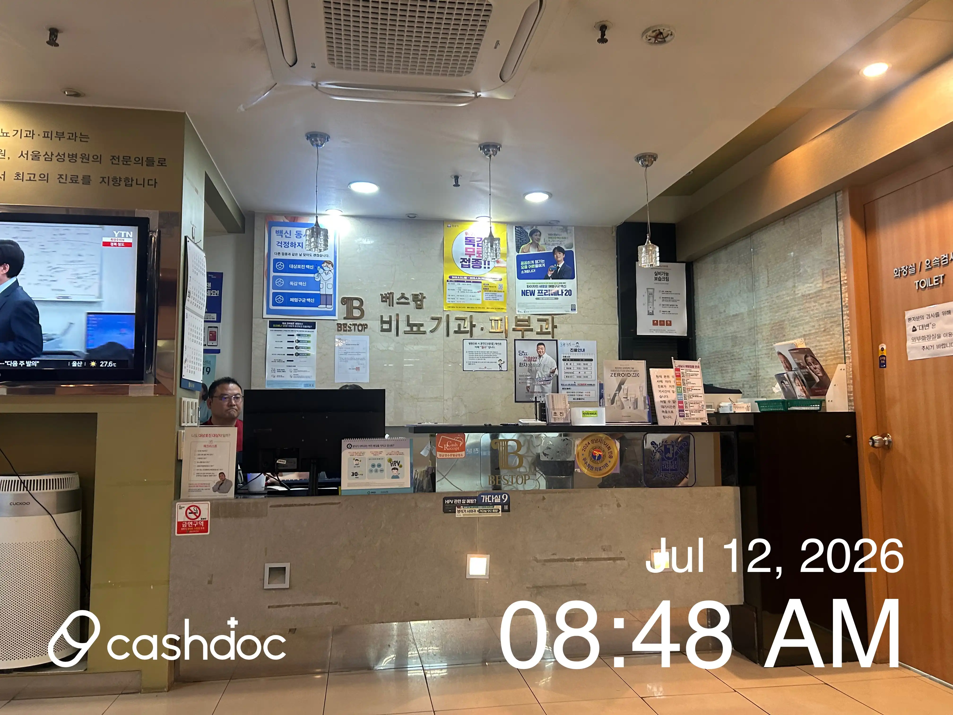 Bestop Urology Clinic 1