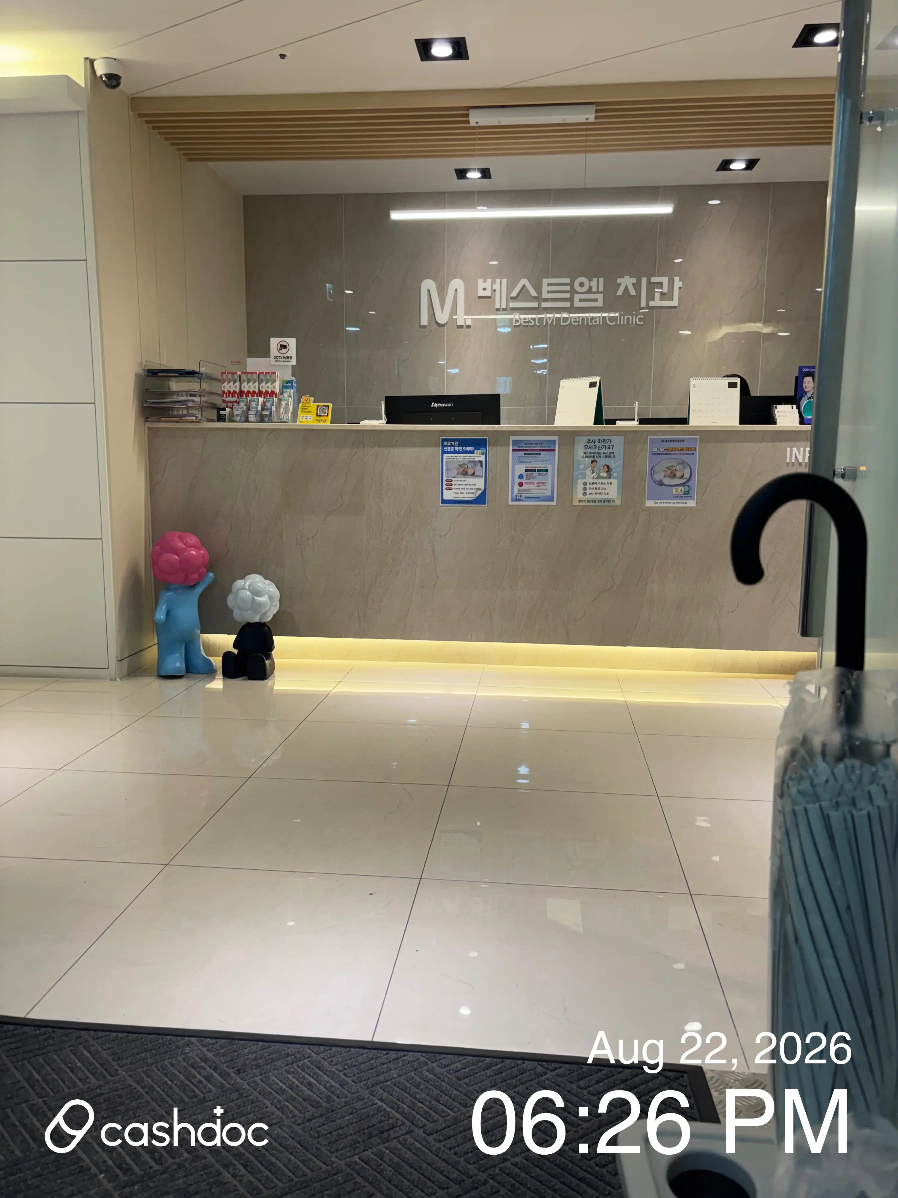 最佳M牙科医院 1