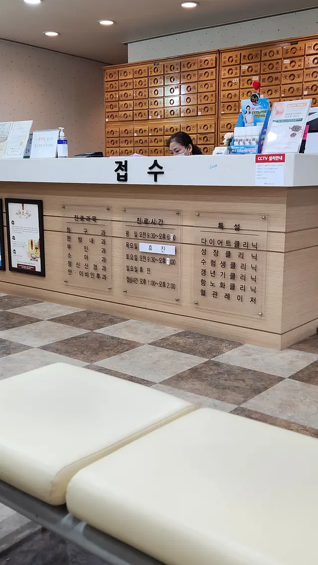 병원 대표 이미지