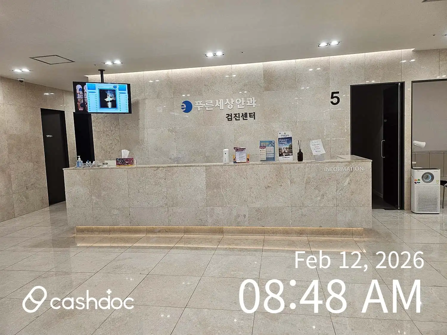 Blue World Ophthalmology Clinic 2