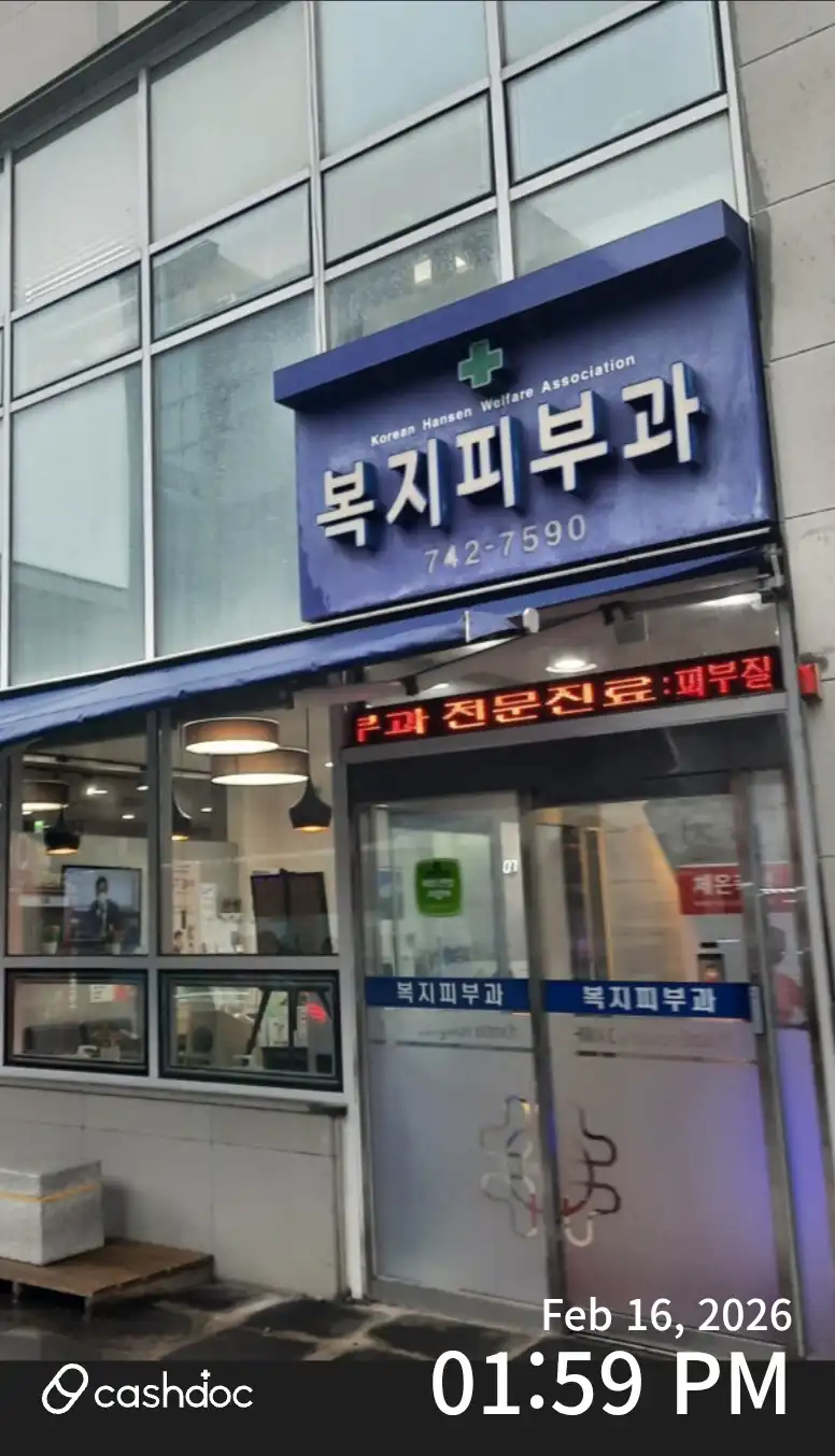 리뷰 사진 4