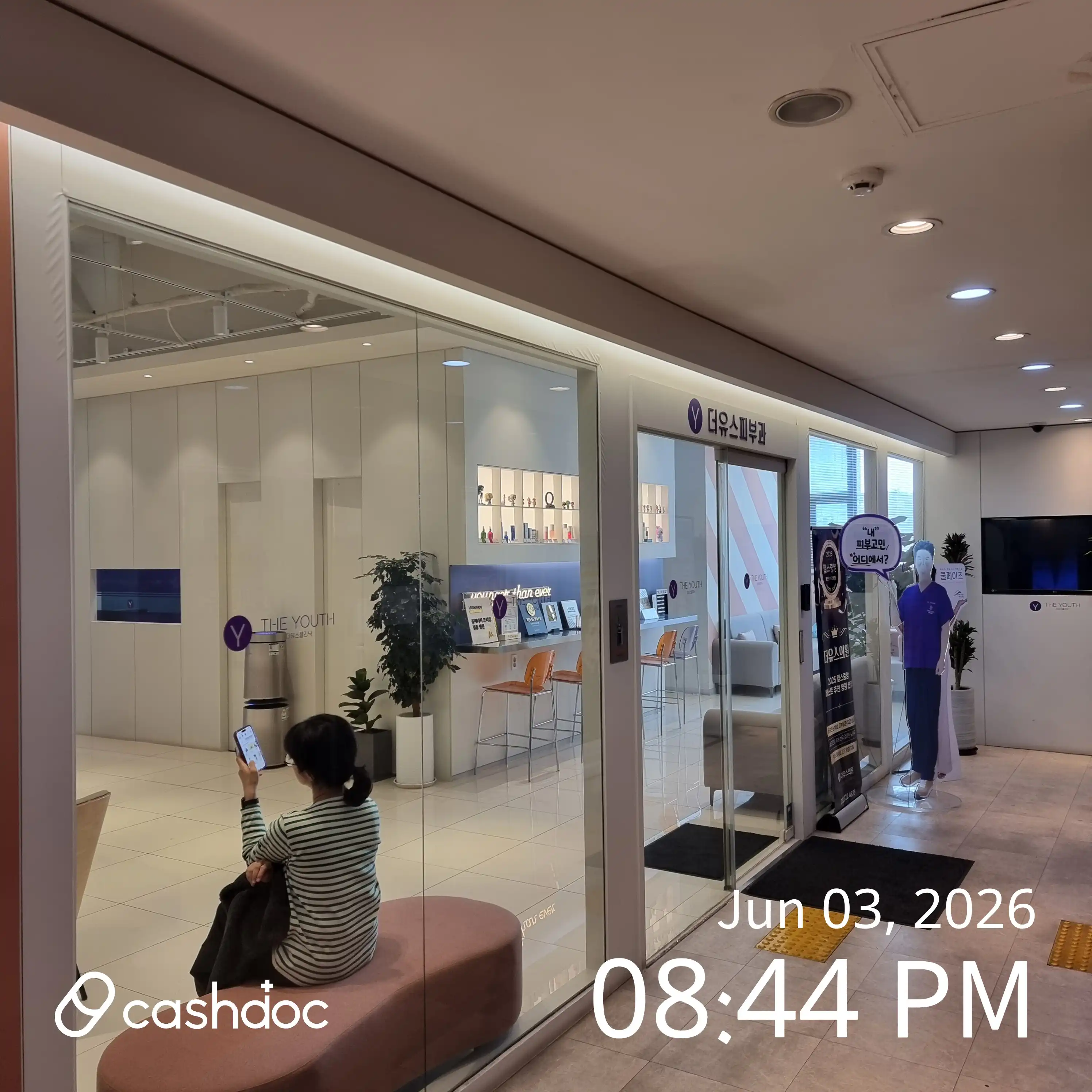 The Use Clinic 2