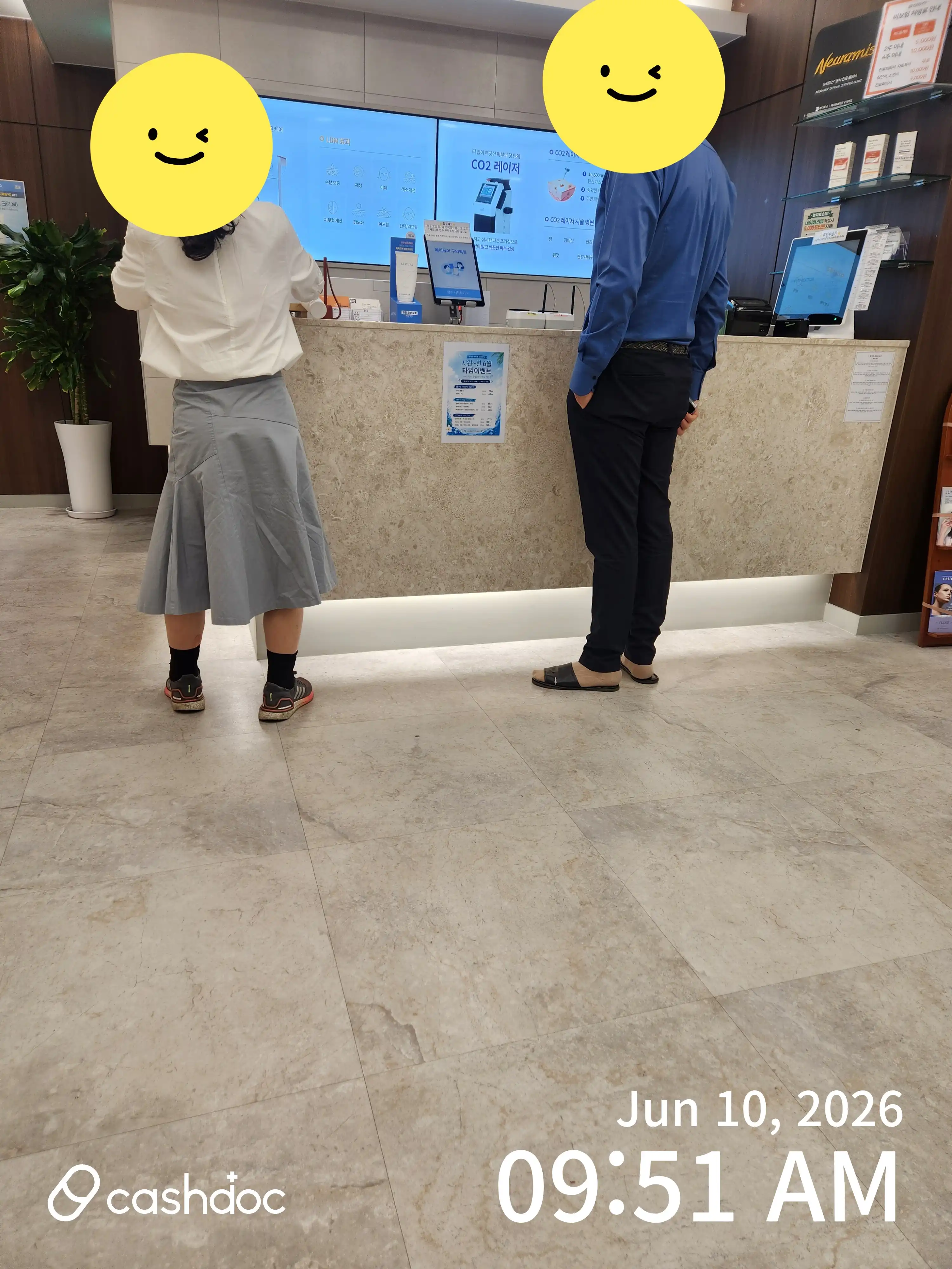 메이퓨어의원 구의역점 34