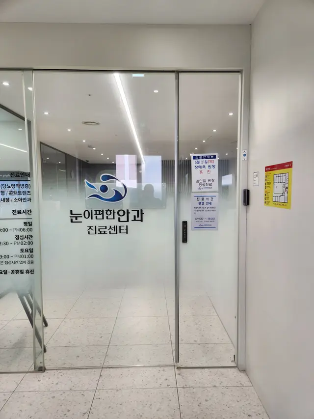 병원 대표 이미지